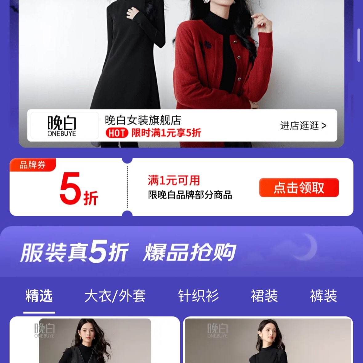 ������ʱ5�ۣ����׶�װ������ɱ��1Ԫ���� ��1Ԫ��5��