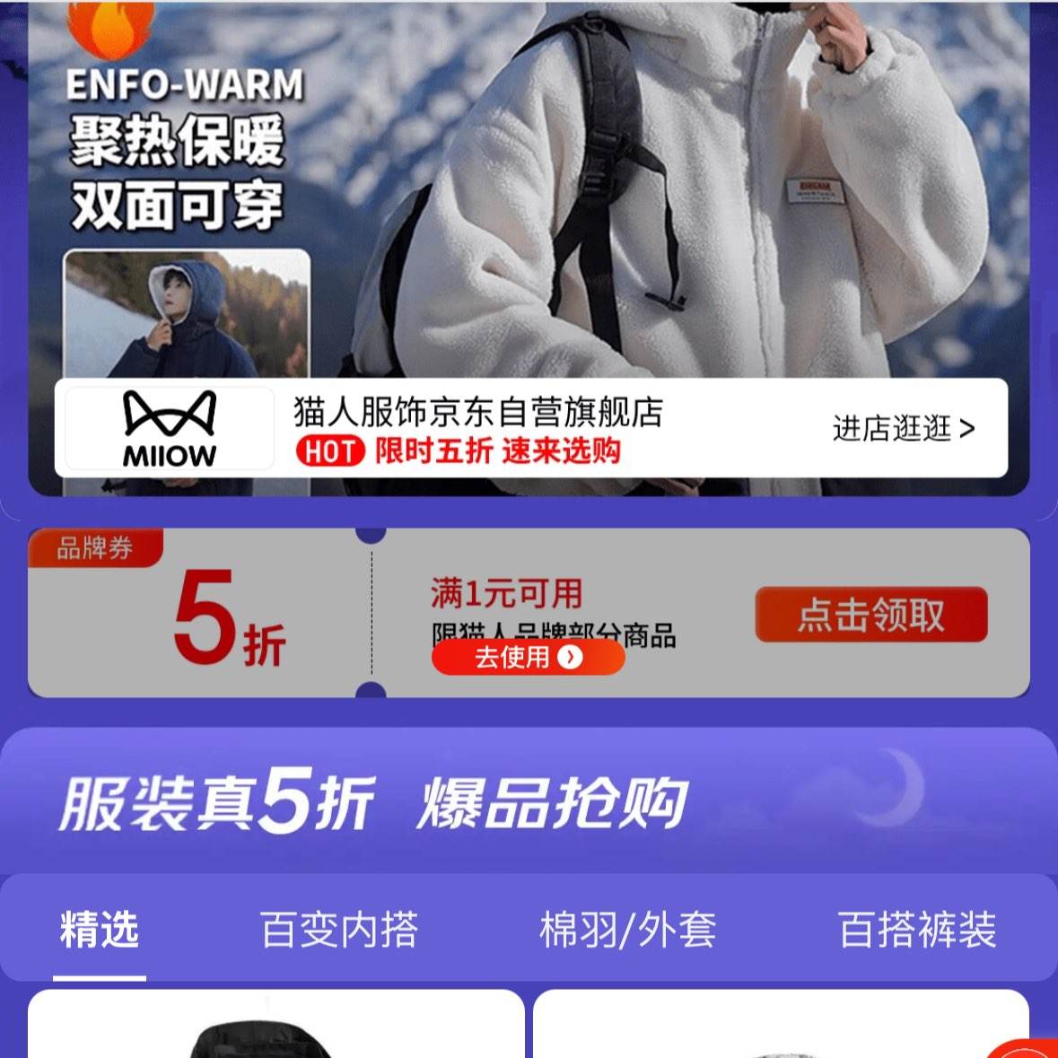 ���� �ºڷ�ߣ�è�˷�װ��������ʱ���� �����������ﶬ����