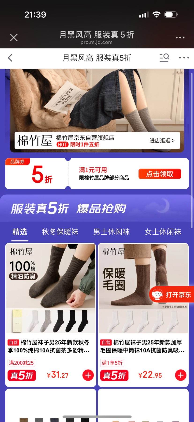 ����������������ʱ5�۷�������200�ټ�25���Ż�֤��