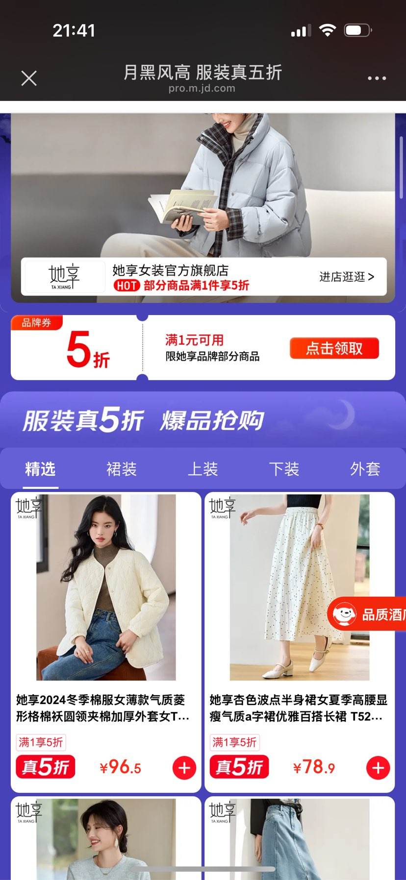 �����ºڷ������ҹ����������Ůװ��ʱ�����Ż�֤��