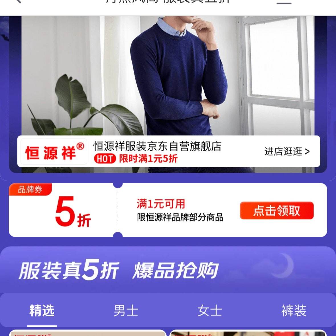 ������Դ�������ۣ���ë����ʱ����1Ԫ����� ������Ӫ��ʱ�ػ�