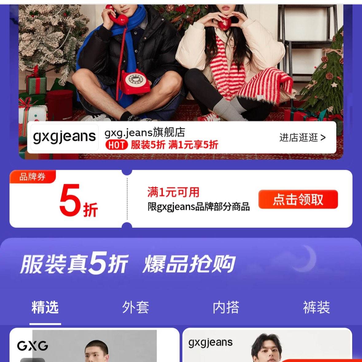 ����GXGJEANS����5�ۣ����޷���T����ʡ��Ԫ? ��ʱ������������ֹ