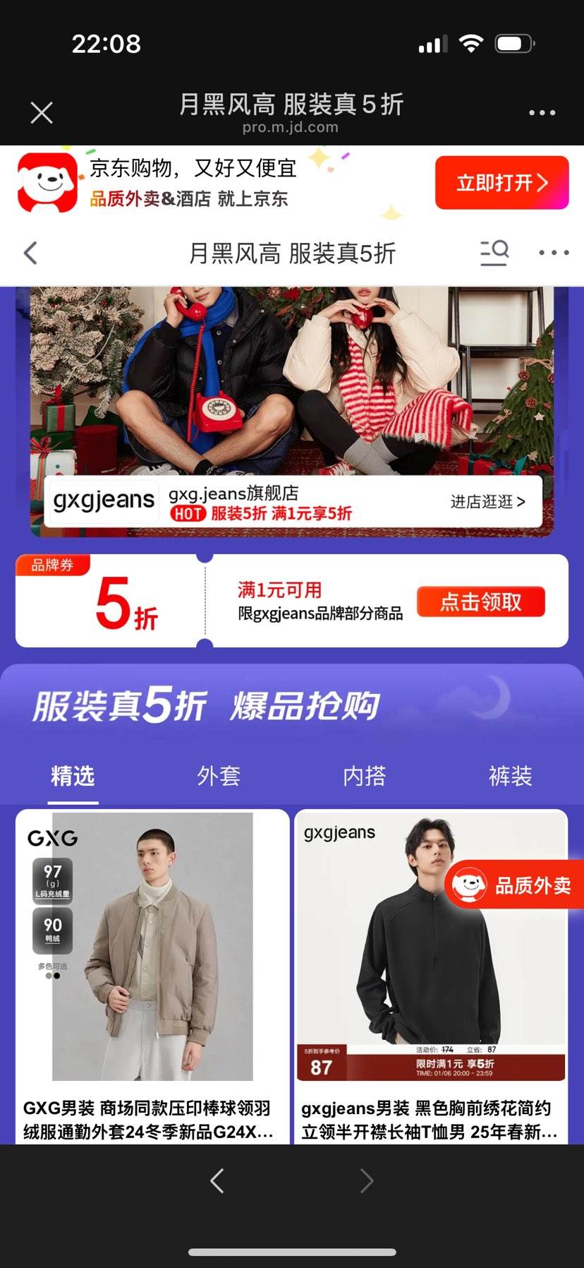 ����GXGJEANS����5�ۣ����޷���T����ʡ��Ԫ?�Ż�֤��