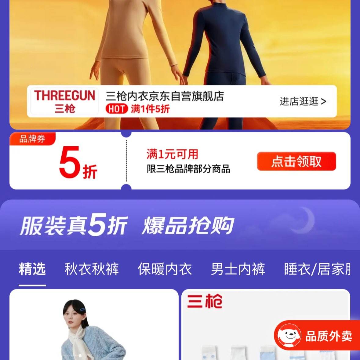 �����ºڷ����5�ۣ���ǹ������װ46Ԫ������ ��ʱ�ۿۣ�����ֱ��