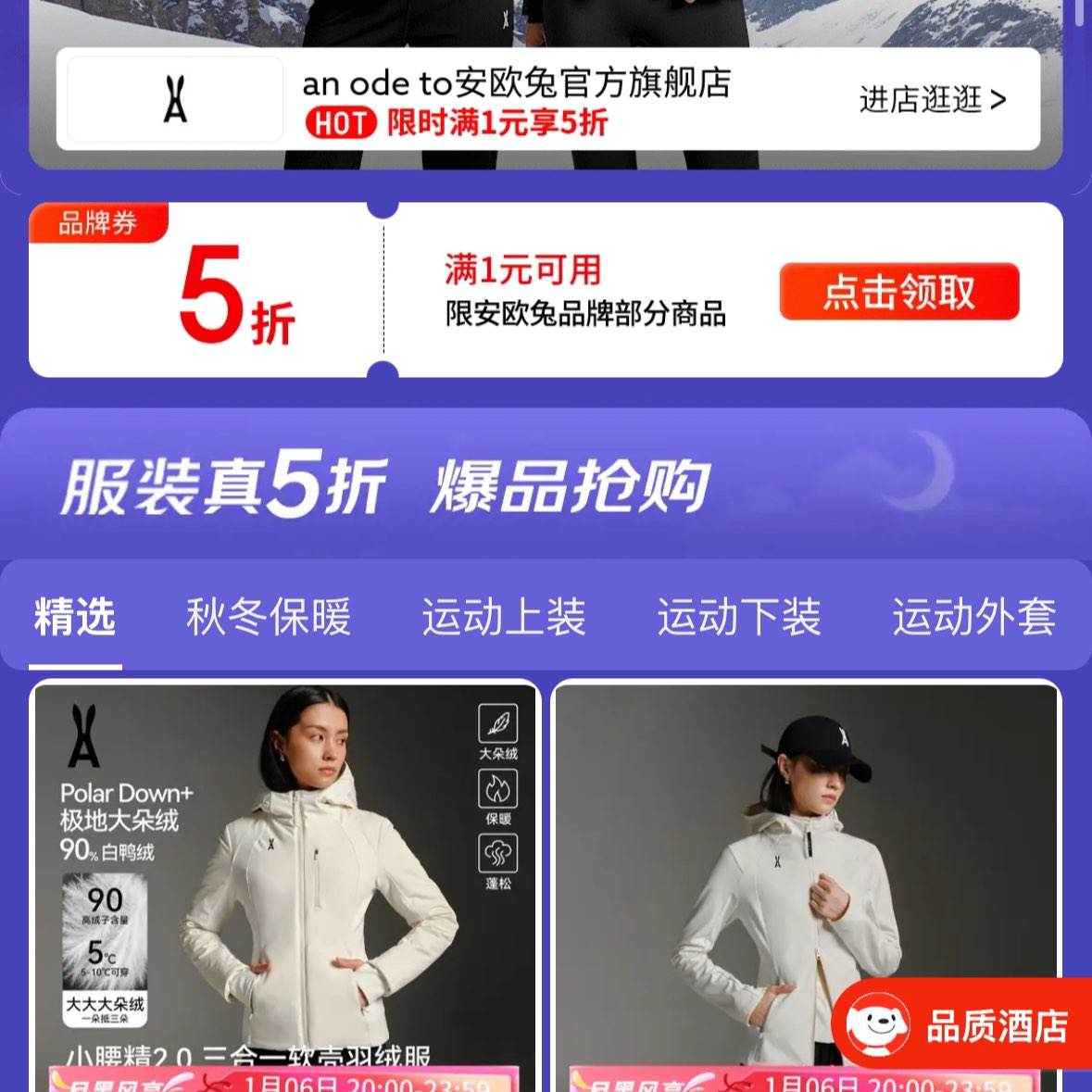 �����ºڷ�ߣ���ŷ�����޷���5�۷��� ��ʱ��1Ԫ��5��