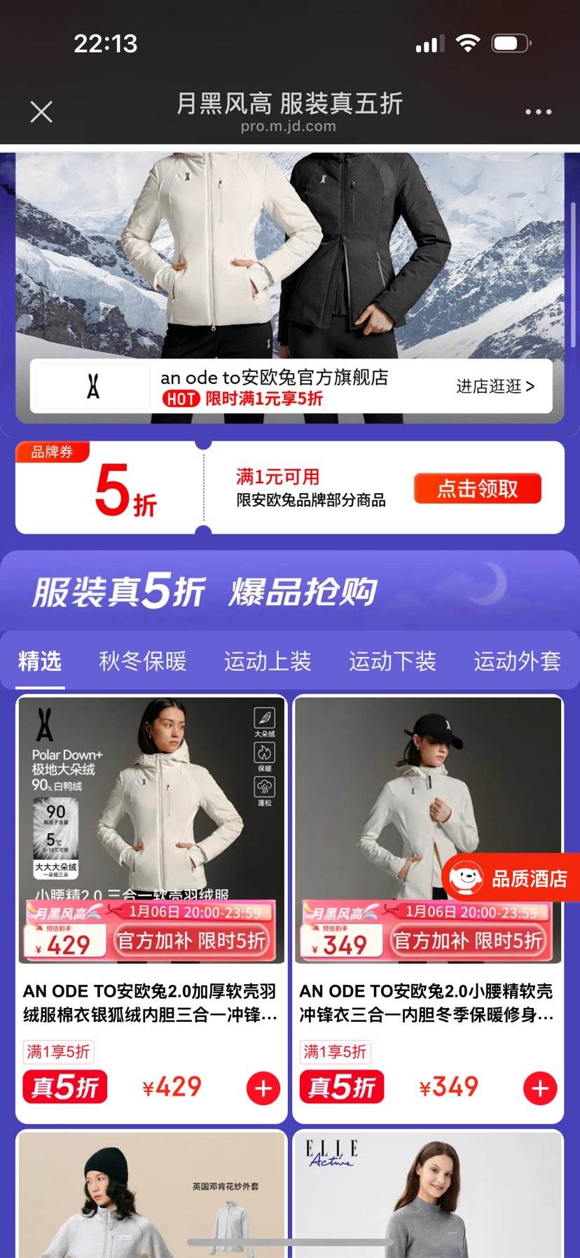 �����ºڷ�ߣ���ŷ�����޷���5�۷����Ż�֤��