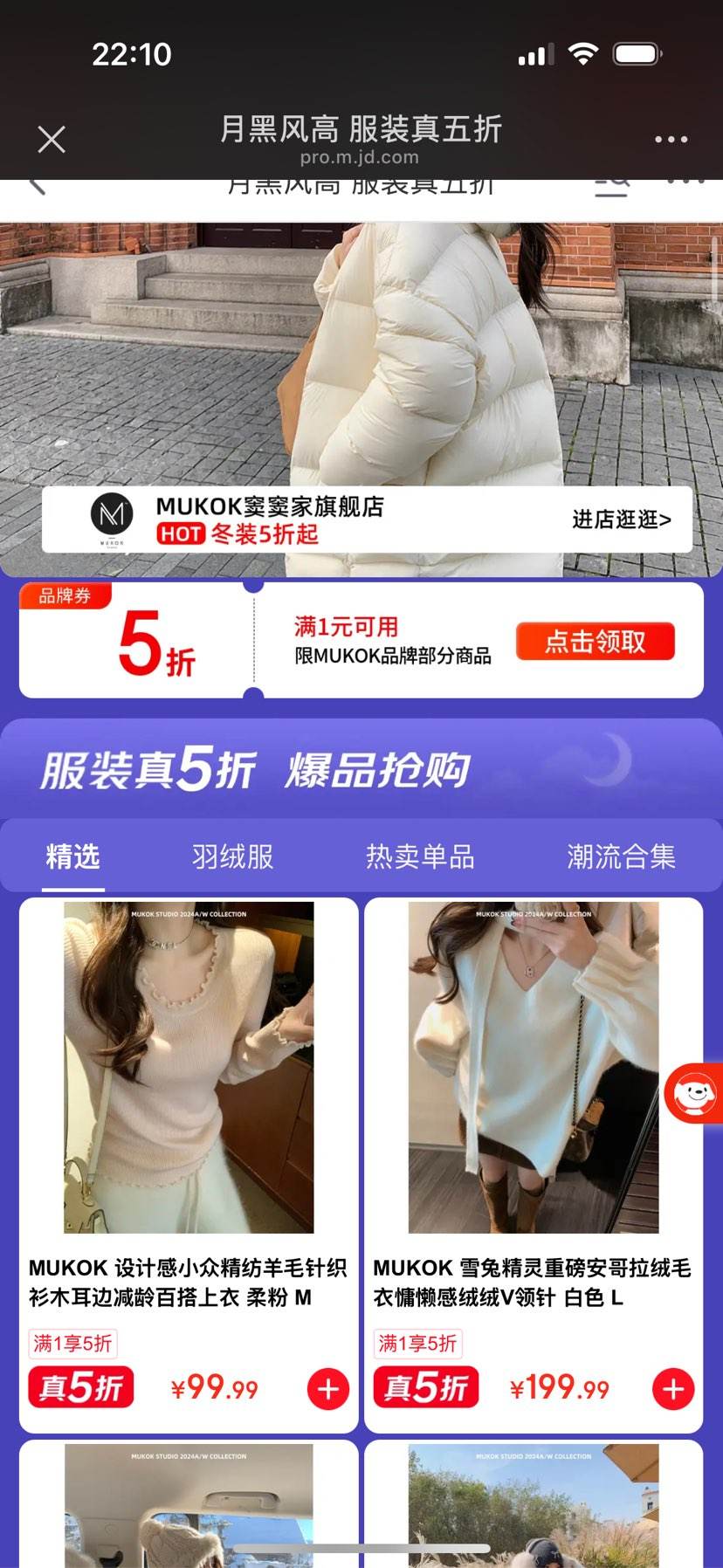 �����ºڷ�ߣ�MUKOK��װ��5�������ˣ��Ż�֤��