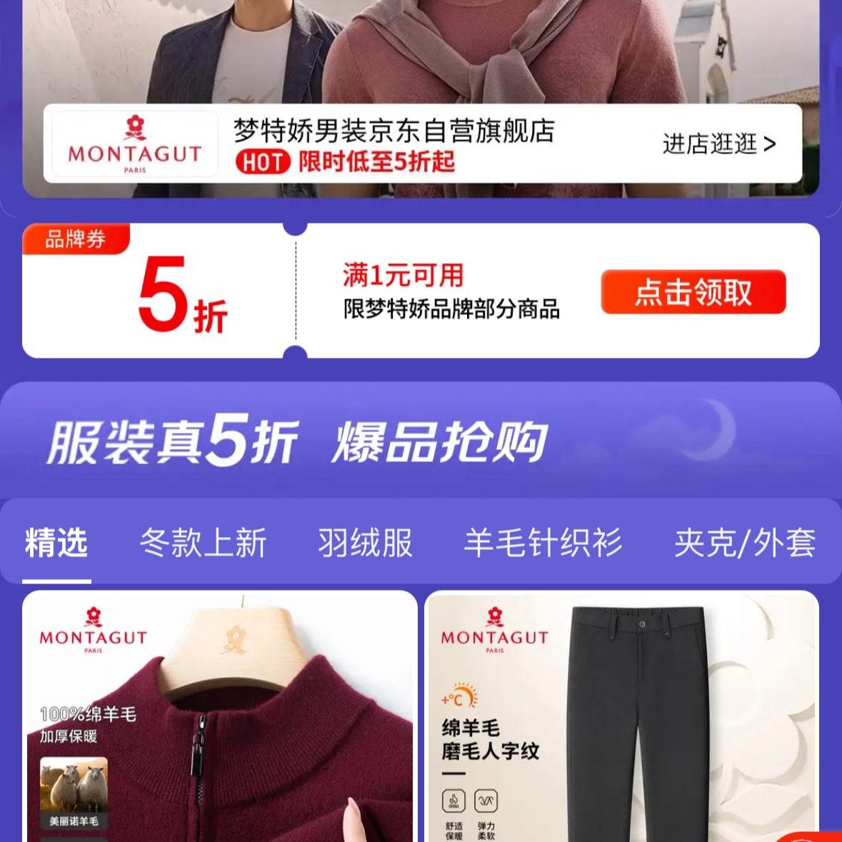 �������ؽ���װ5�۷�������ë�������п���ɱ�� Ʒ����װ ��ʱ��