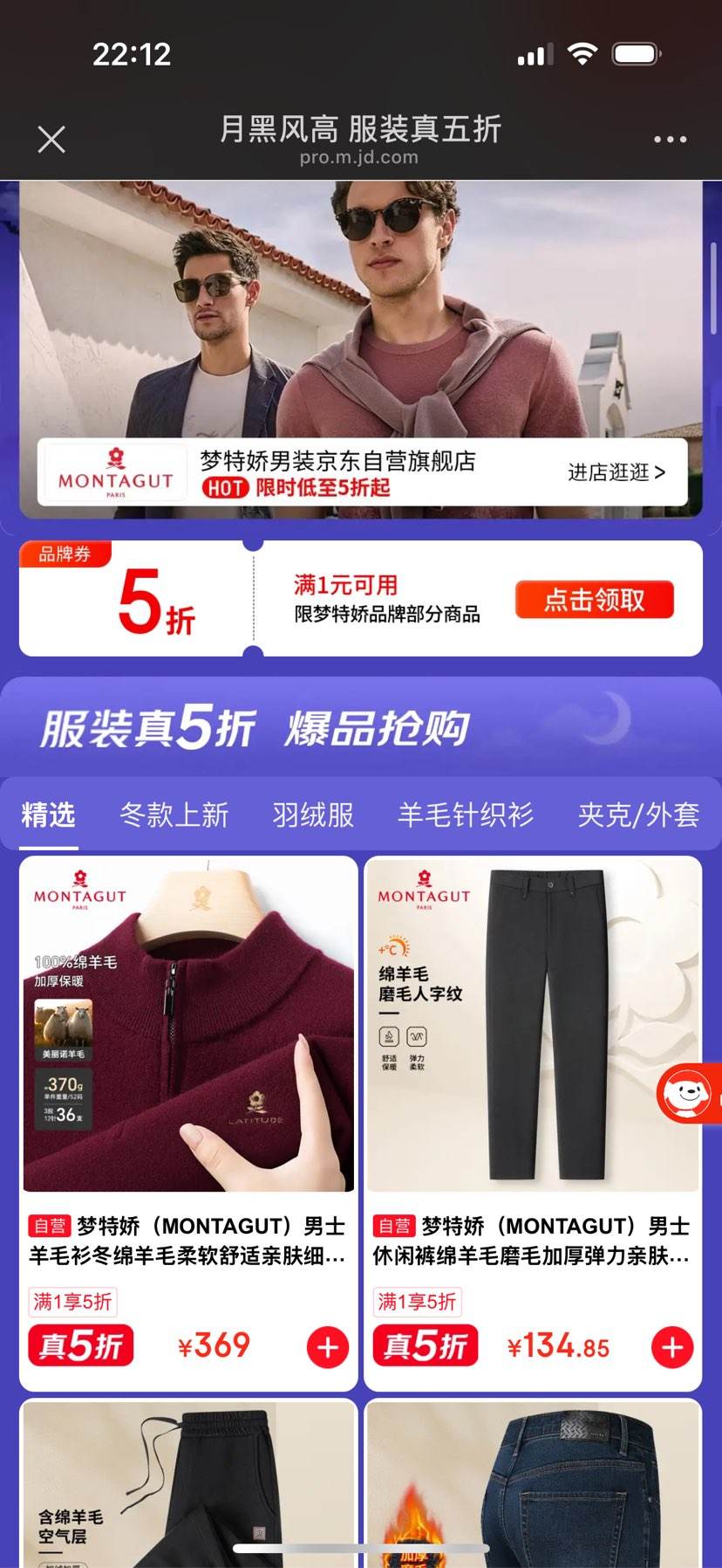 �������ؽ���װ5�۷�������ë�������п���ɱ���Ż�֤��