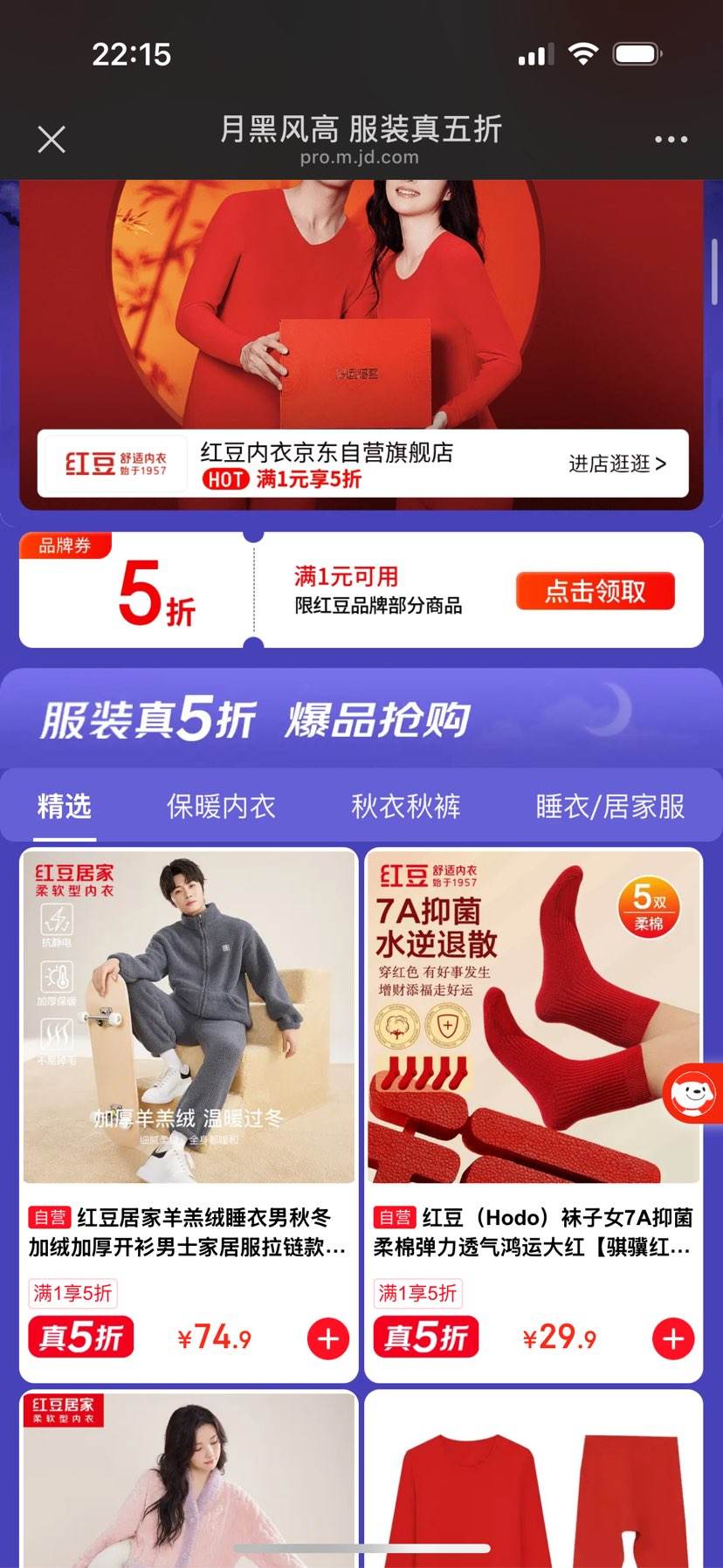 �����ºڷ�ߣ��춹��5�۷�����˯�����ӵ���Ѫ׬�Ż�֤��