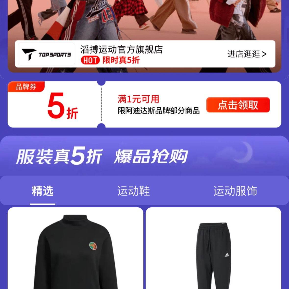 ���� ���ϴ�˹��ʱ5�ۣ���������84Ԫ����� ȫ��5��