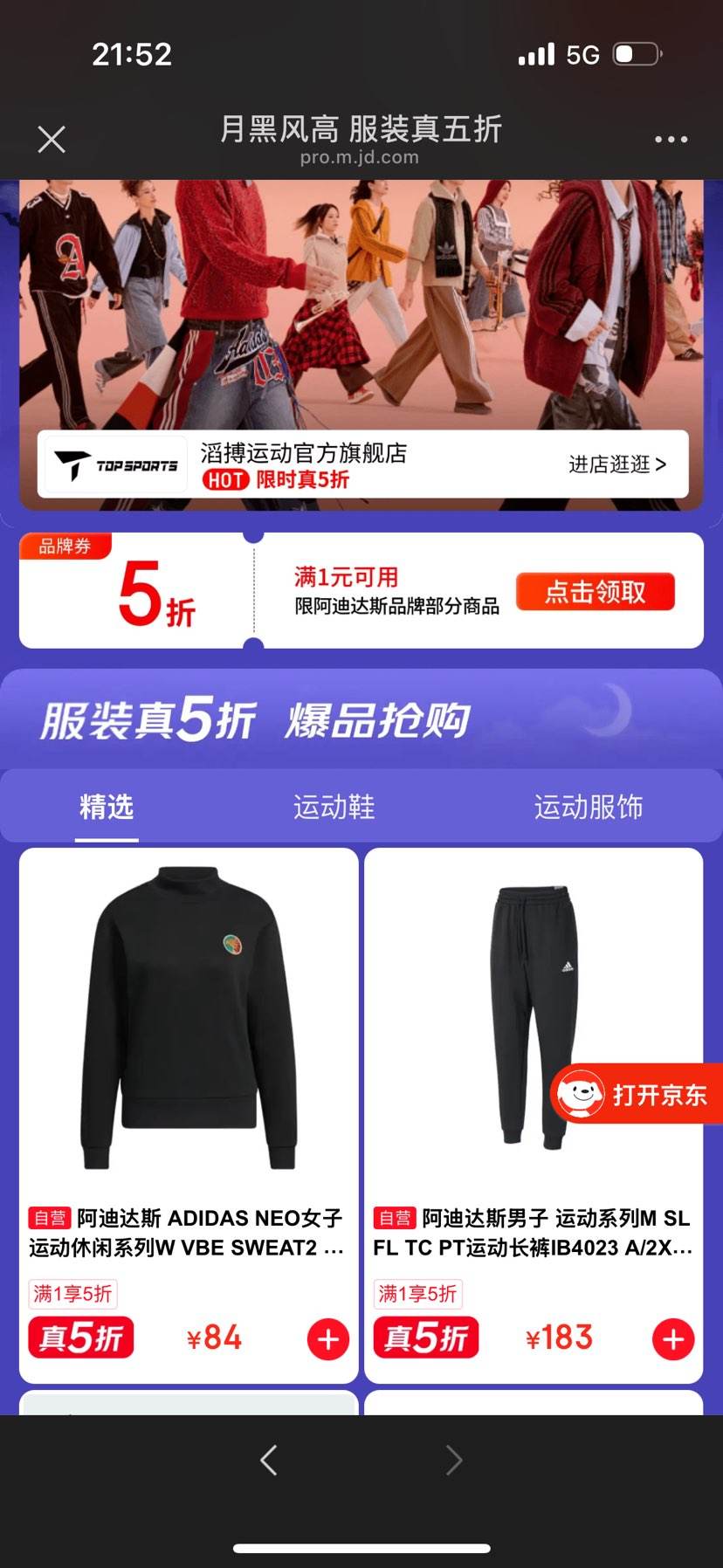 ���� ���ϴ�˹��ʱ5�ۣ���������84Ԫ������Ż�֤��