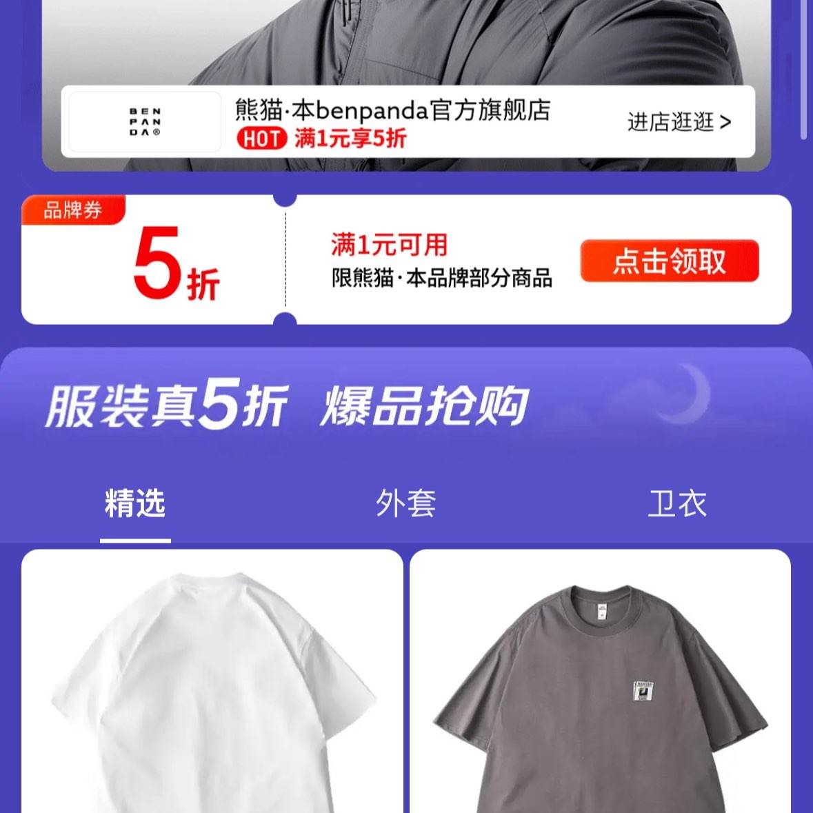 �����ºڷ��5������è��������T��44Ԫ�� ��ʱ�񻶣�1Ԫ��5��