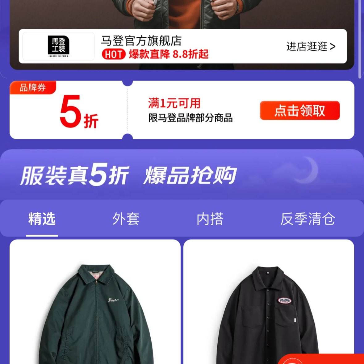 �����ºڷ�ߣ����ǹ�װȫ��5�۷��� ��ʱ�ػ� ����ֱ��