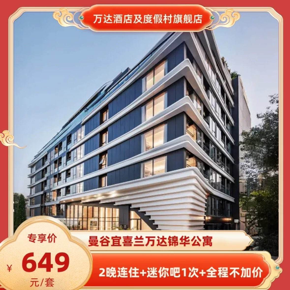 ������ϲ����������Ԣ2��+�����1��+ȫ�̲��Ӽ�