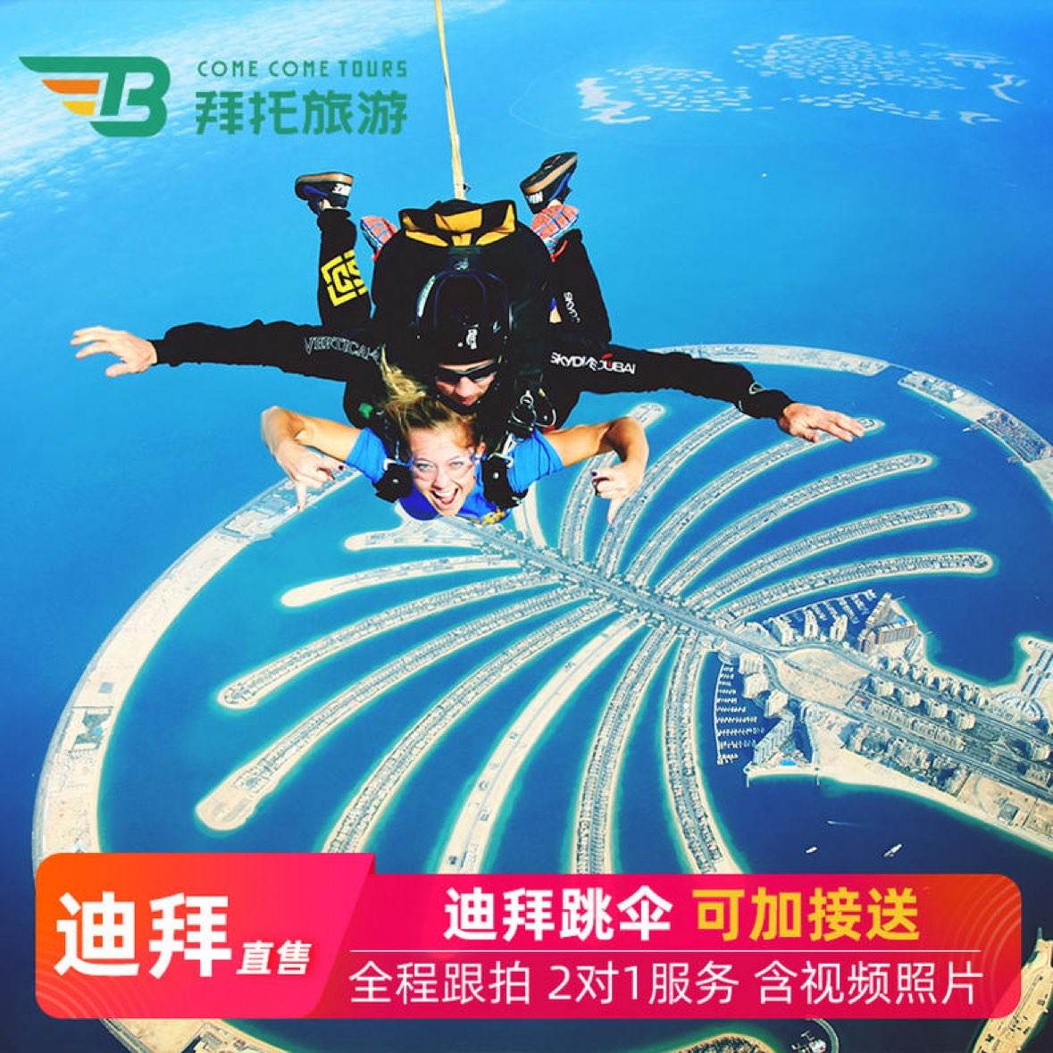 �������� �ϰ���鵵��߿���ɡ����Ƭ��ƵɳĮ��ɡ������skydive