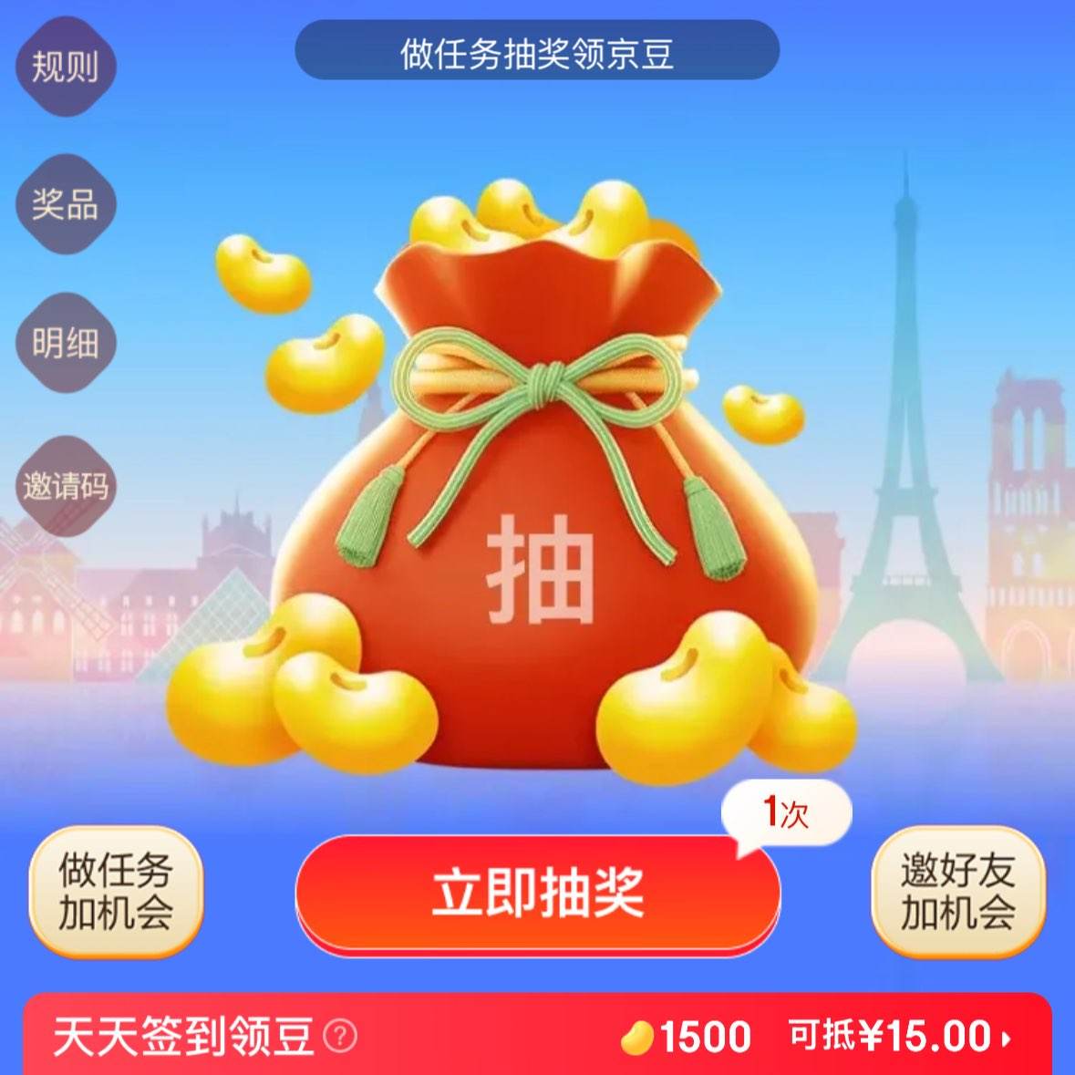 ����������� ����ǩ���齱�쾩�� ÿ�տɳ� ÿ�տɳ� 