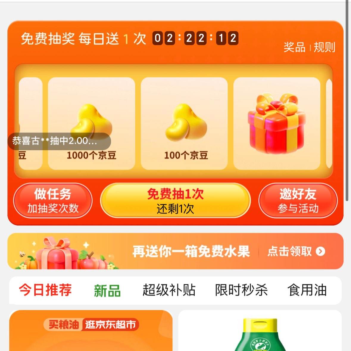 ����������� ���͵�ζ ÿ�ճ齱��Ӯ5-1000������ÿ�տɳ飩ÿ�տɳ�