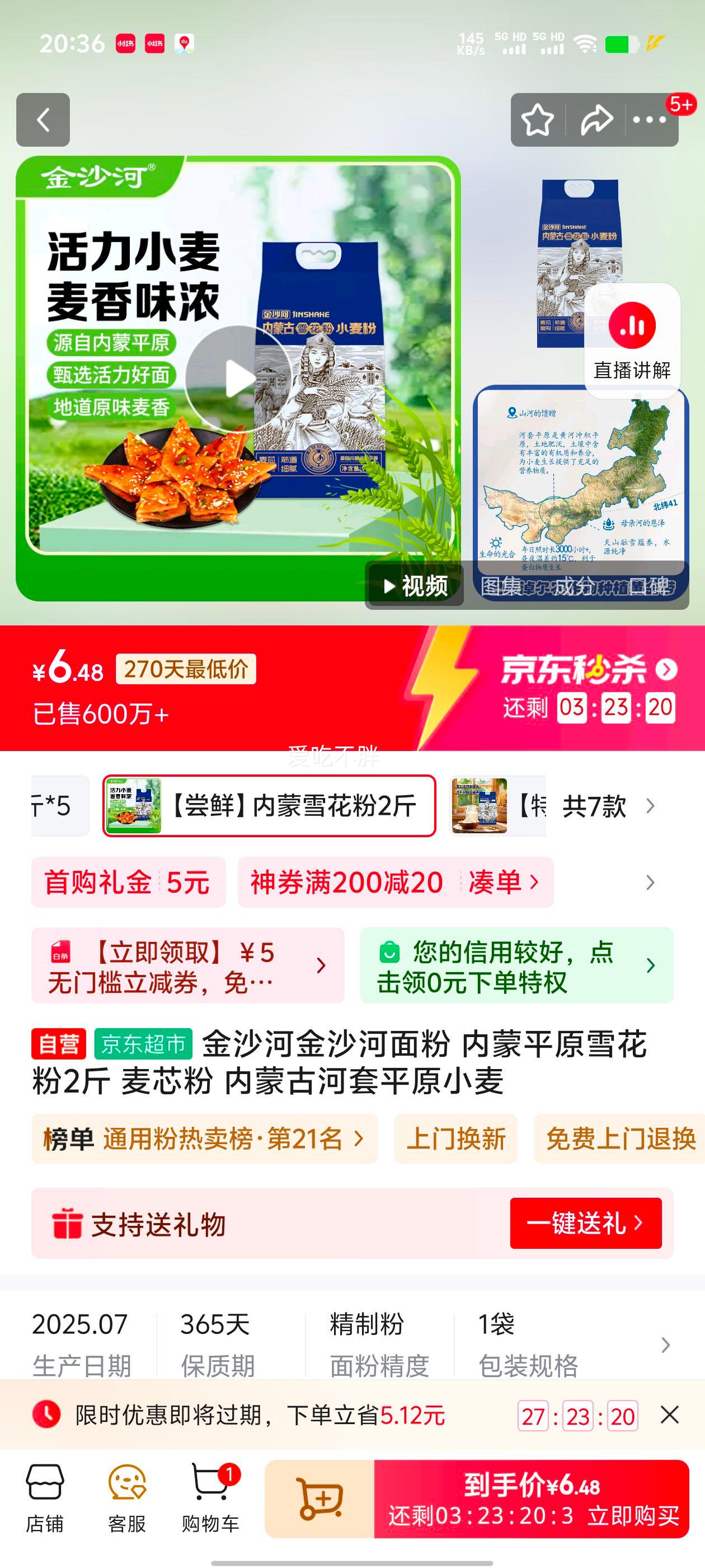 6.48Ԫ   ��ɳ�� ��о�� 2���Ż�֤��