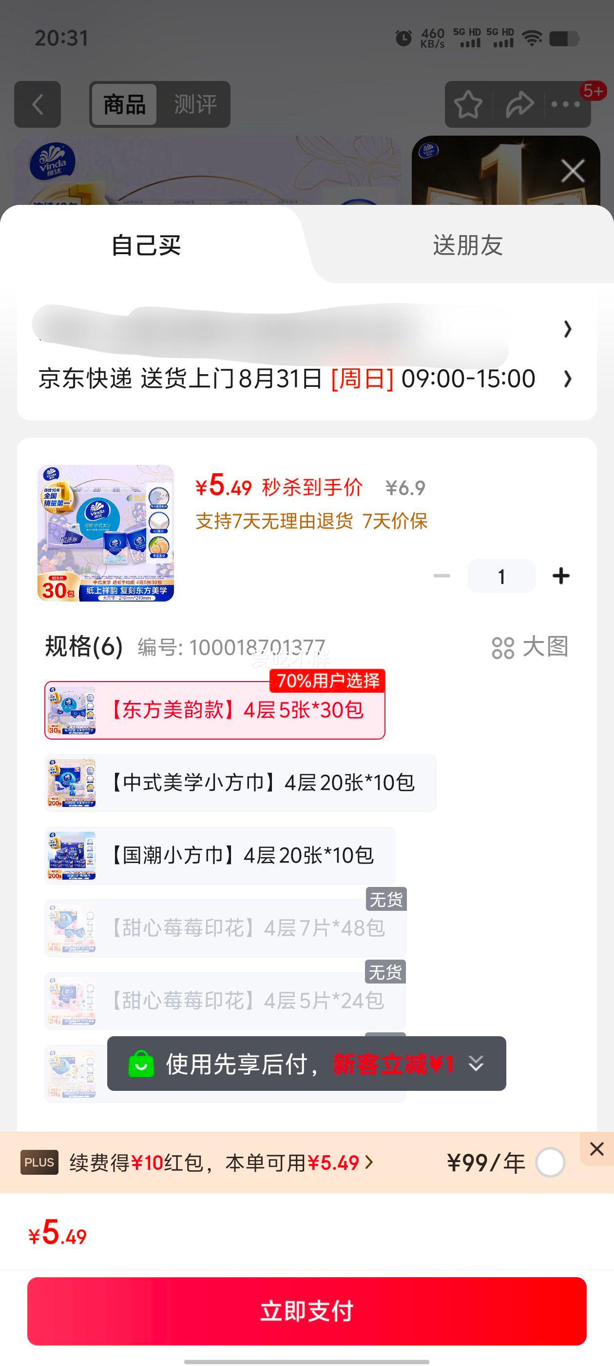 5.49Ԫ     άVindaֽ45*30 ʽѧֽ ðװ¾ɽŻ֤