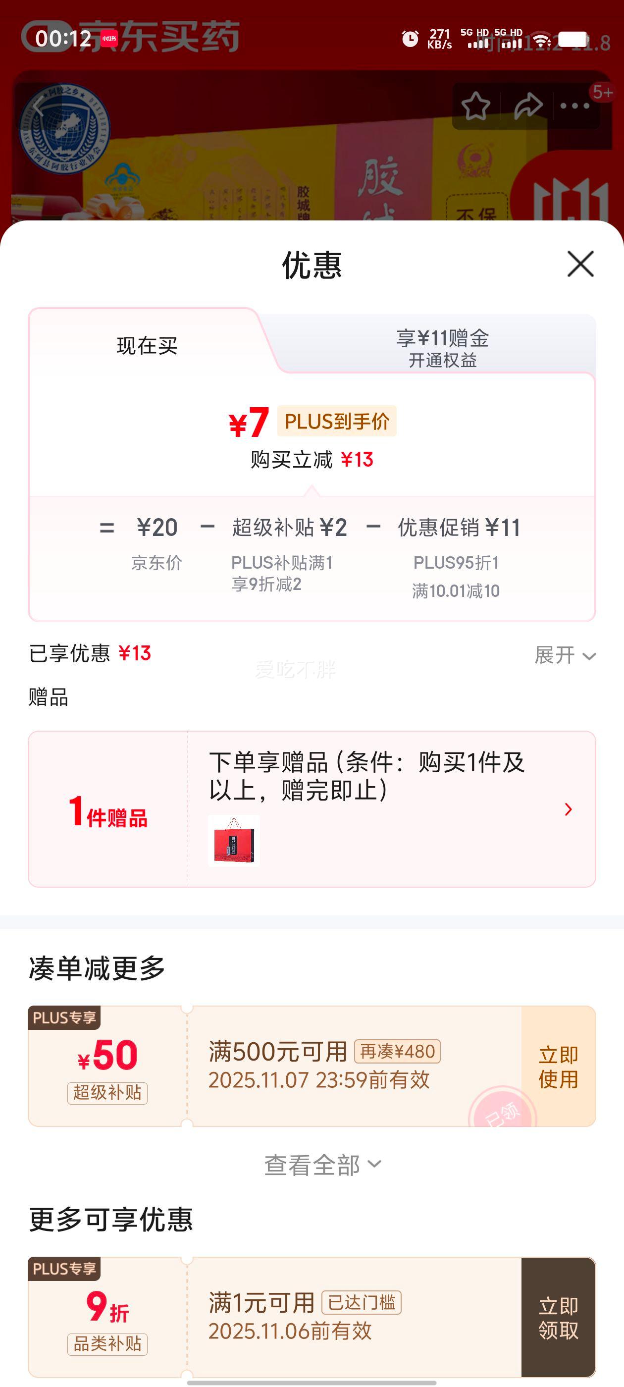  ڷҺ 20ml*12֧  ˲ν ̲Ʒ Ůʿ ͸ĸ ǿŻ֤