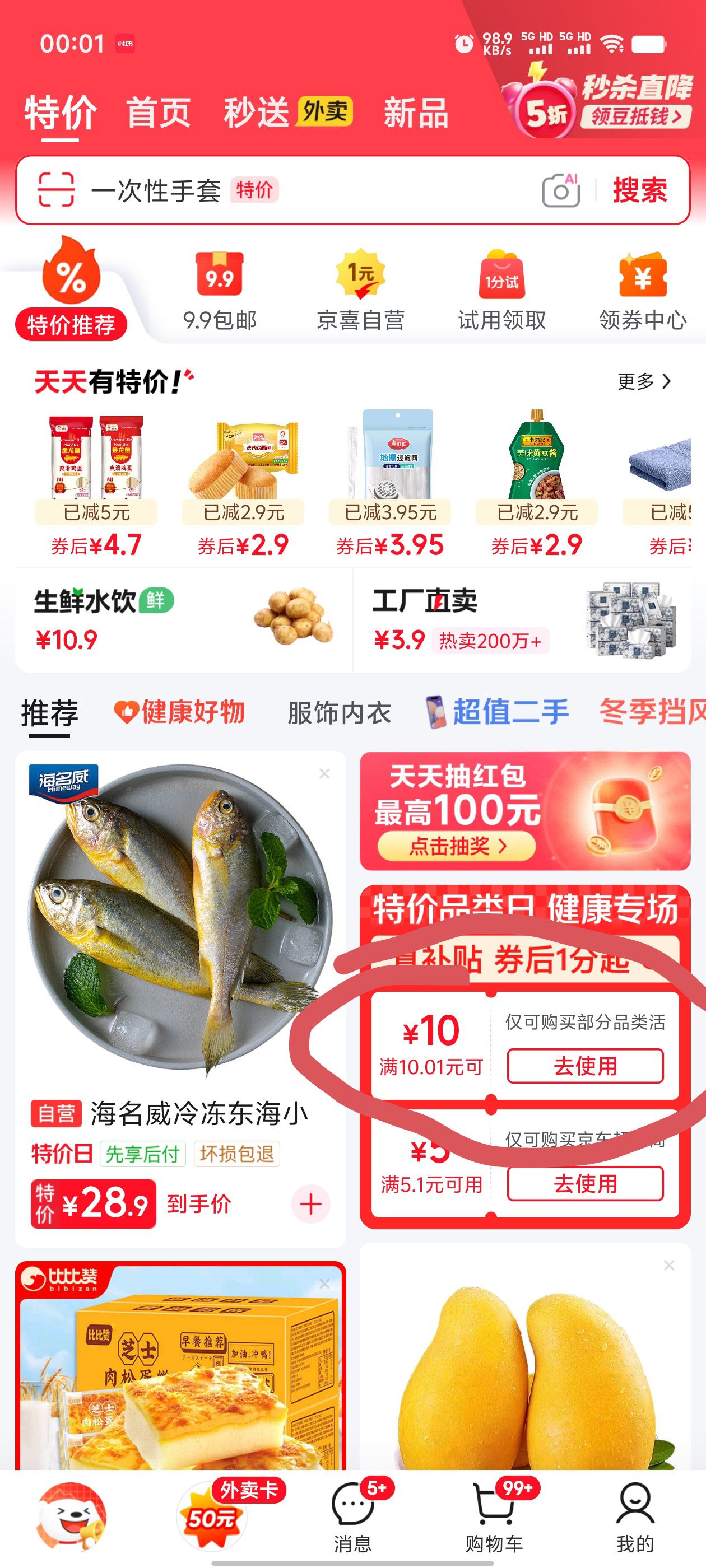  ڷҺ 20ml*12֧  ˲ν ̲Ʒ Ůʿ ͸ĸ ǿŻ֤