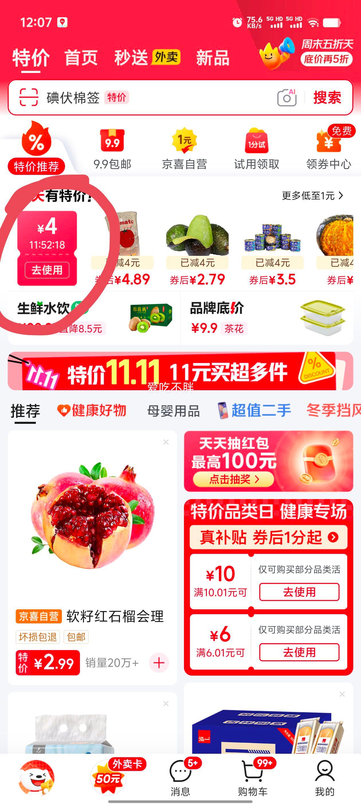 ɽ Ͱװ   ֹ 21*1ͰŻ֤