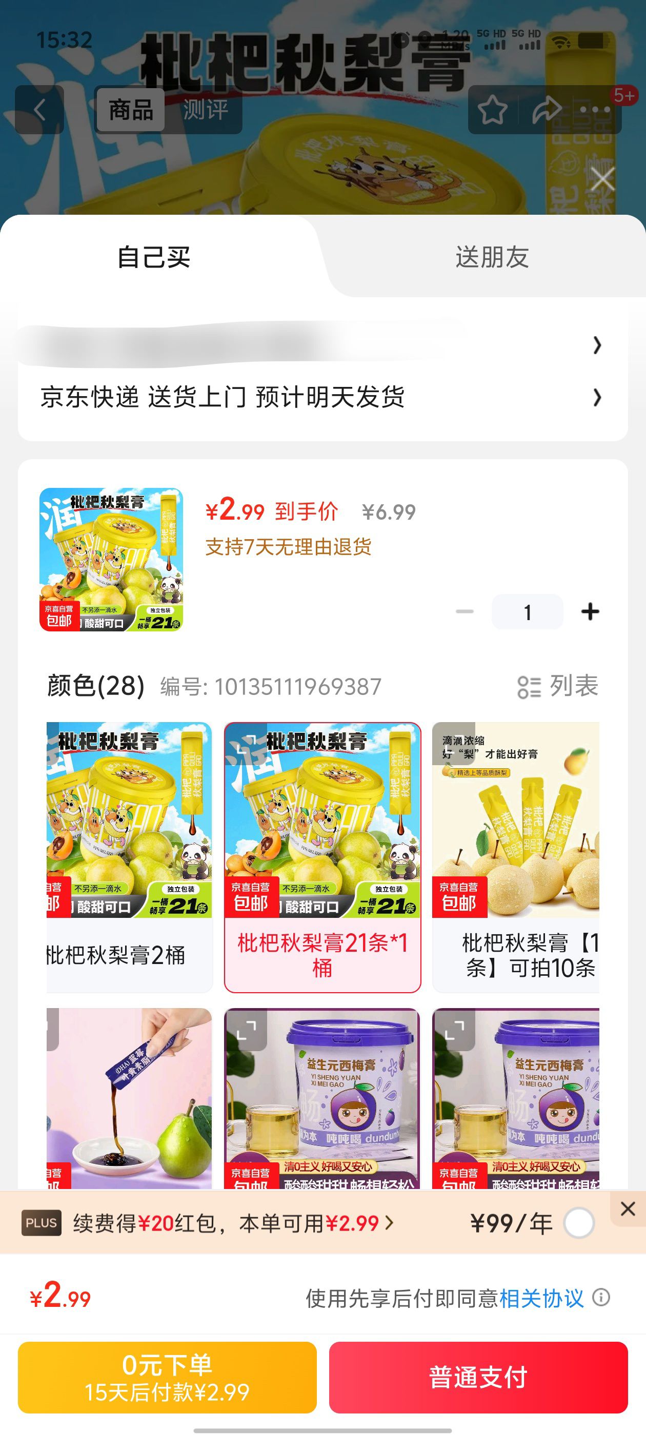 ɽ Ͱװ   ֹ 21*1ͰŻ֤