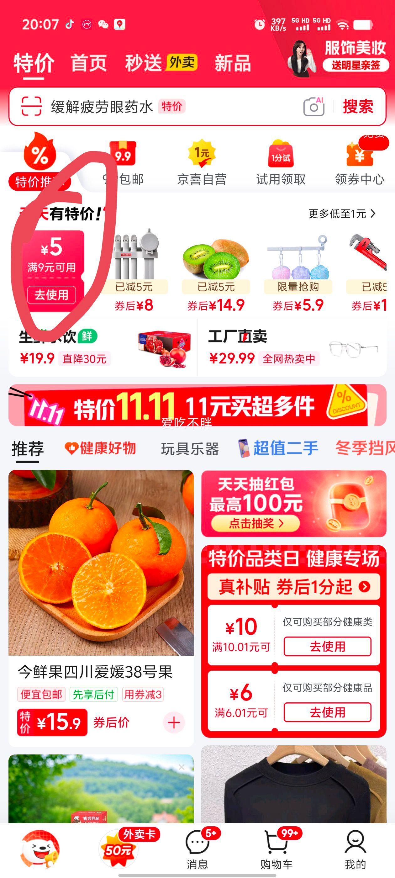 ̩Դ ɽҩ ̳ɳ  320-30cmŻ֤