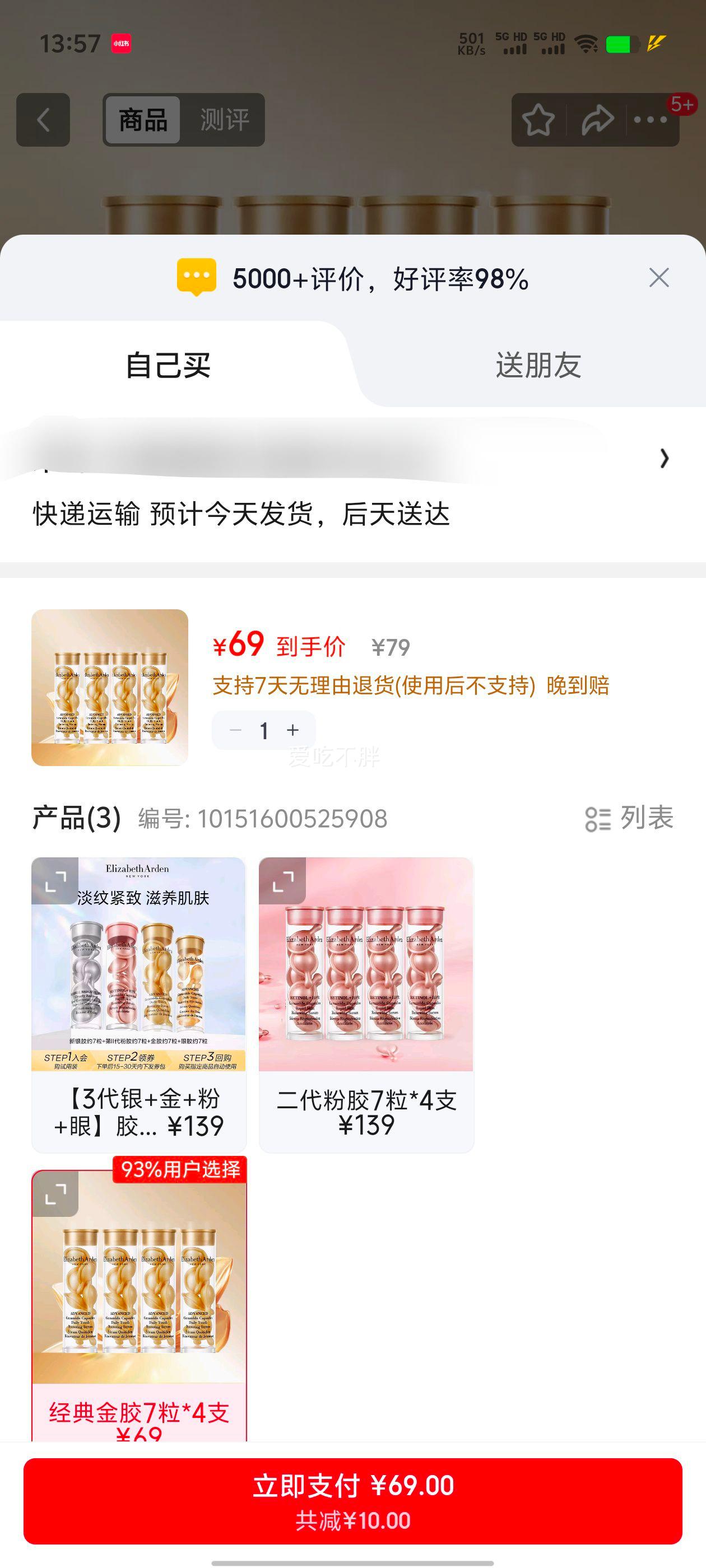 ɯŶ ʺ罺Со 7*4֧ װŻ֤