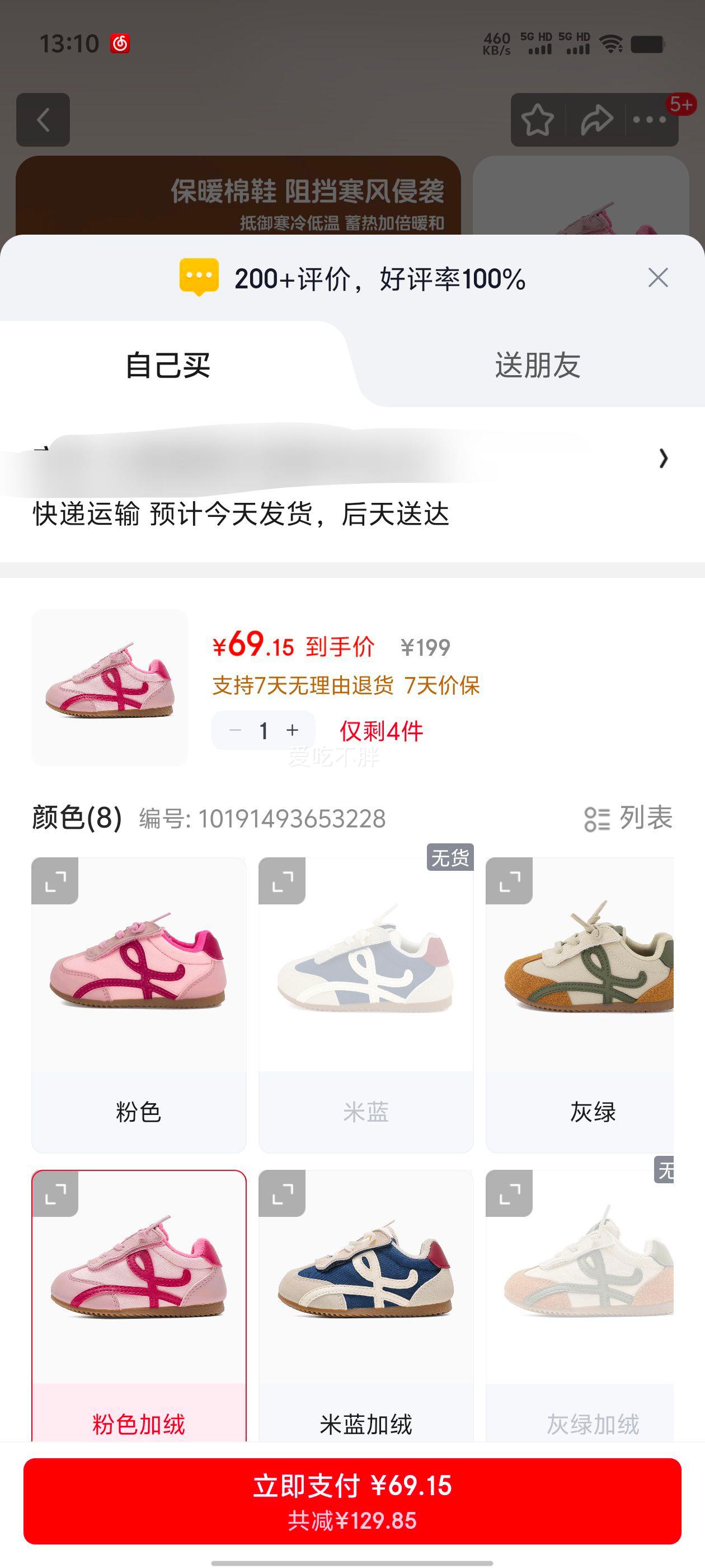 TOPSTAR ͯ˶Ь 31 ɫ ڳ20.0cm ų19.0cmŻ֤