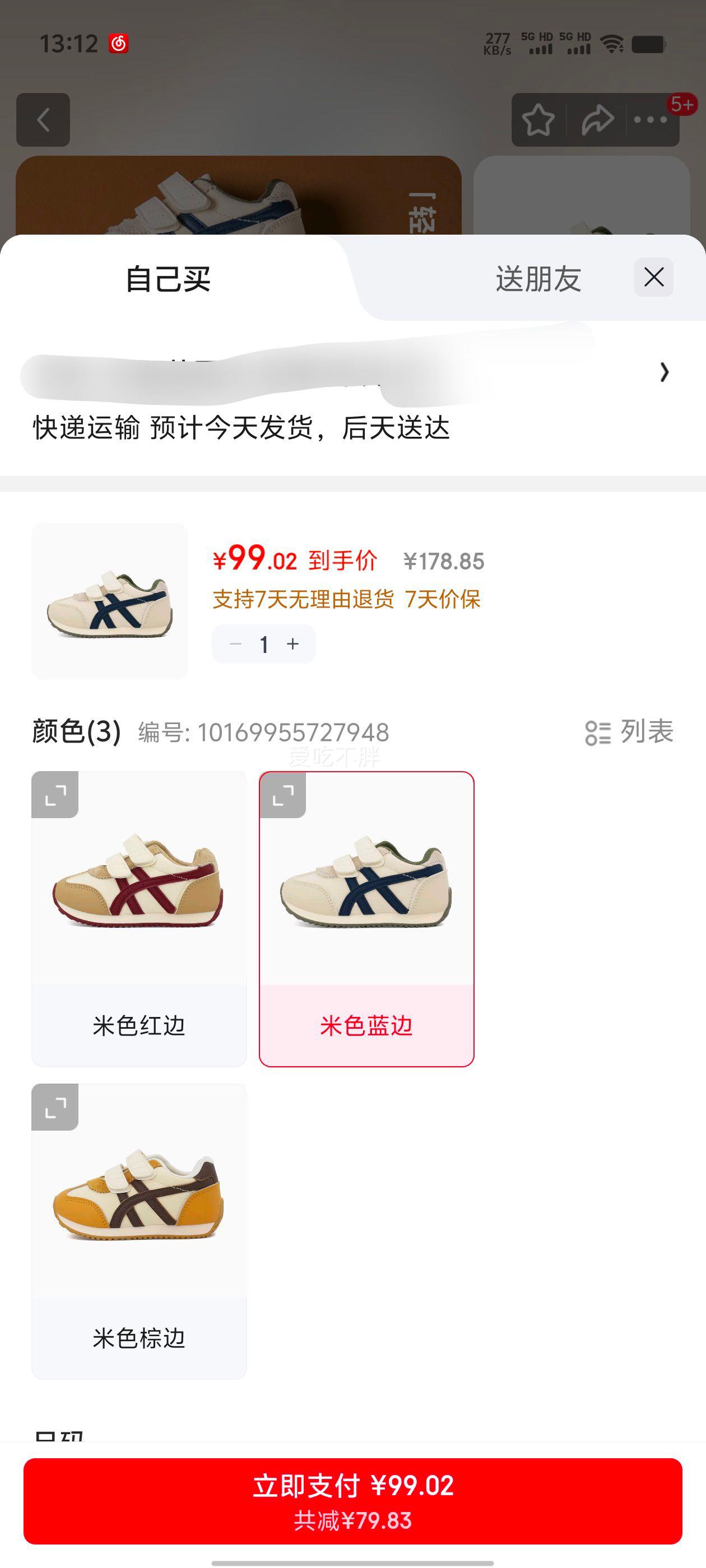 TOPSTAR ͯ˶Ь ͯѵЬ ŮͯЬ ɫ 25 ڳ16.0cm ų15.0cmŻ֤