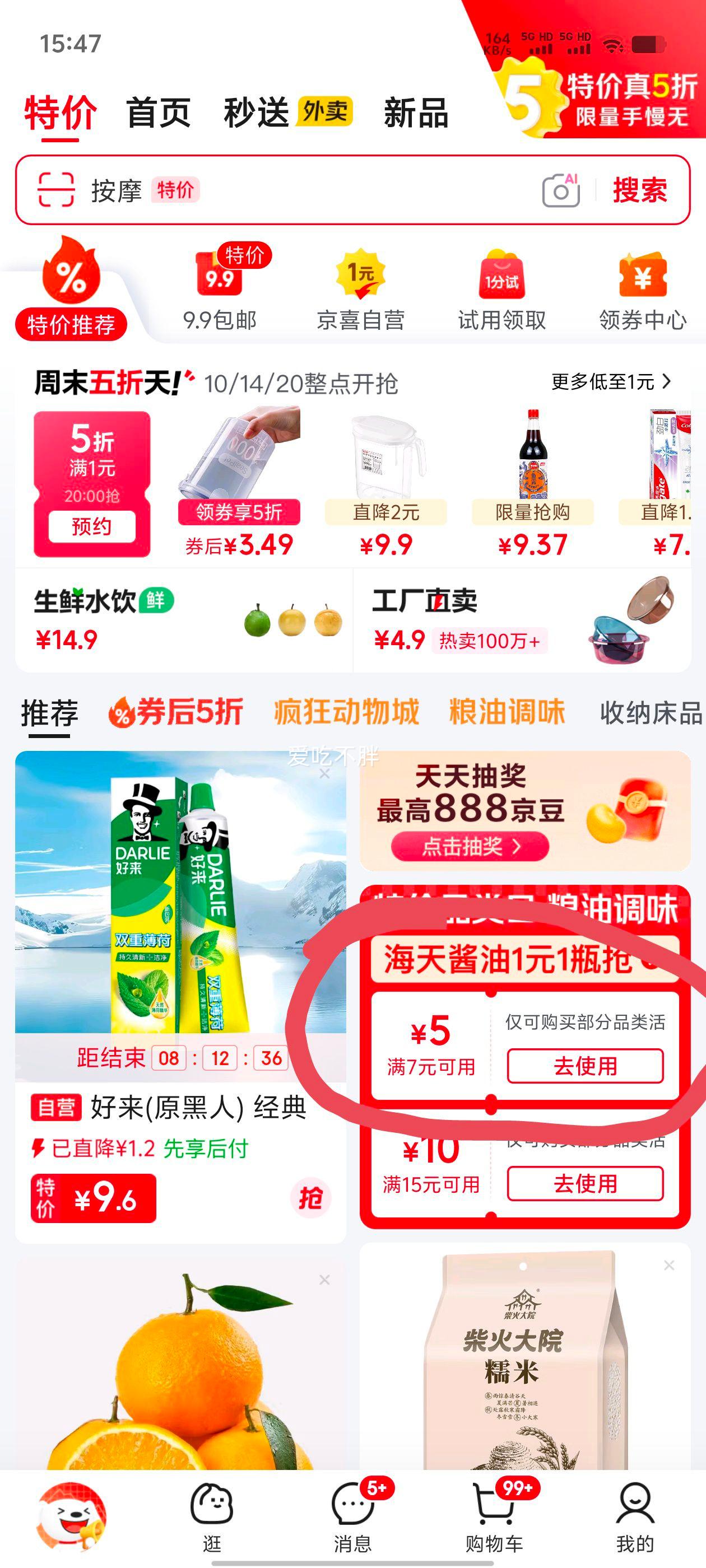  ӽ 0 100ml СƿζŻ֤