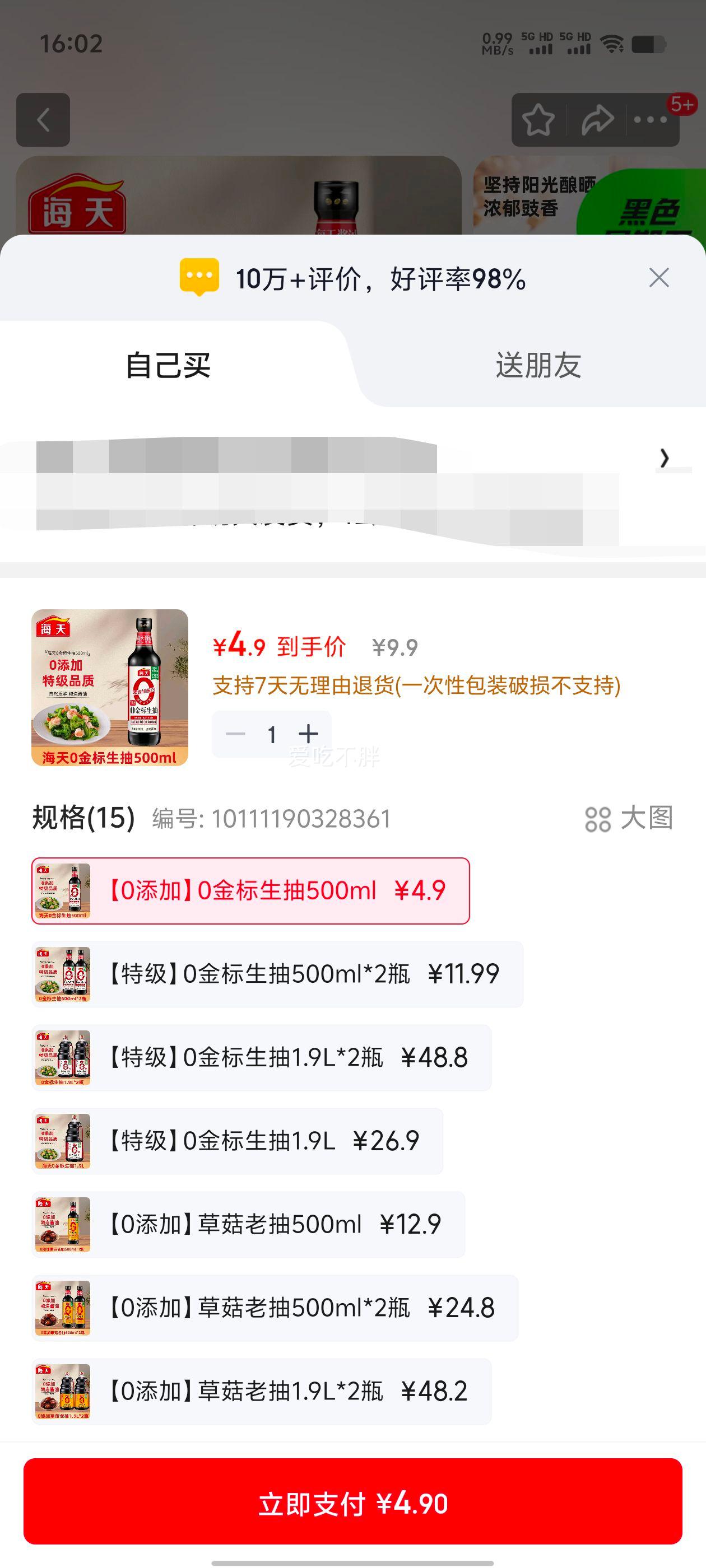  ӽ 0 100ml СƿζŻ֤