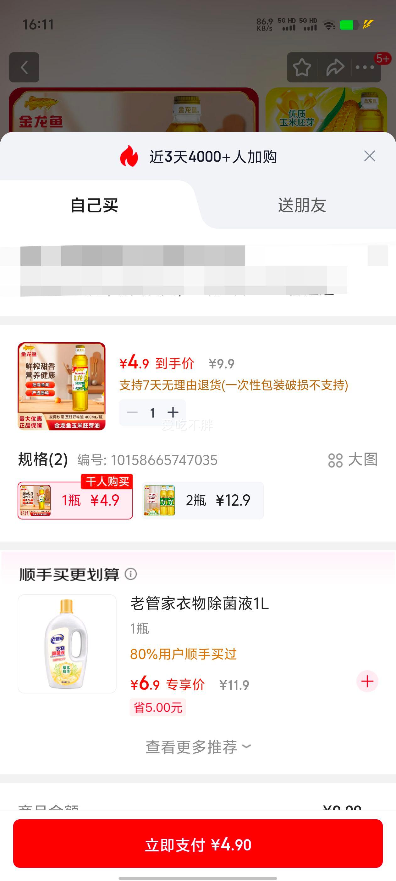  եѿ 0ʽ֬ תʳ 1ƿŻ֤