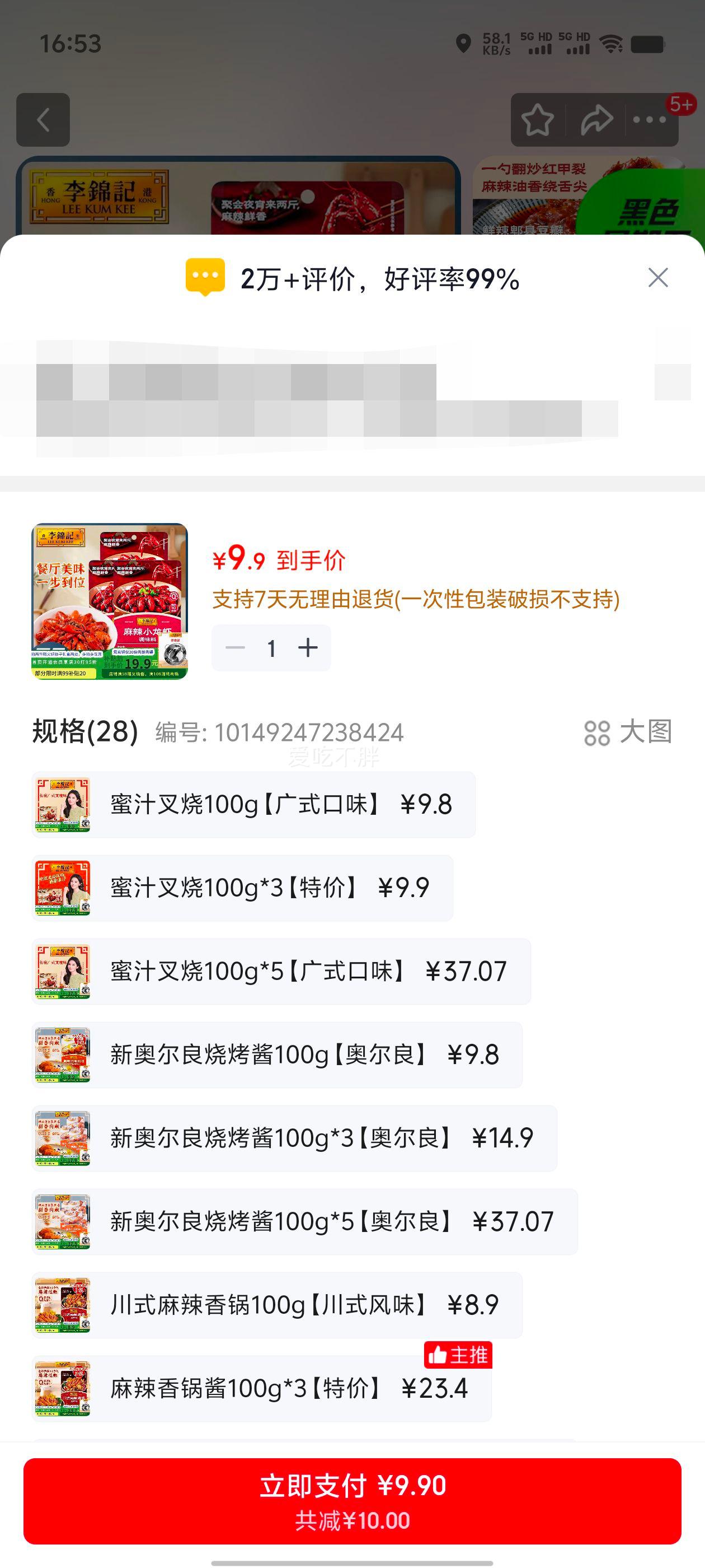  һʤϵн СϺ 100g*3Ż֤