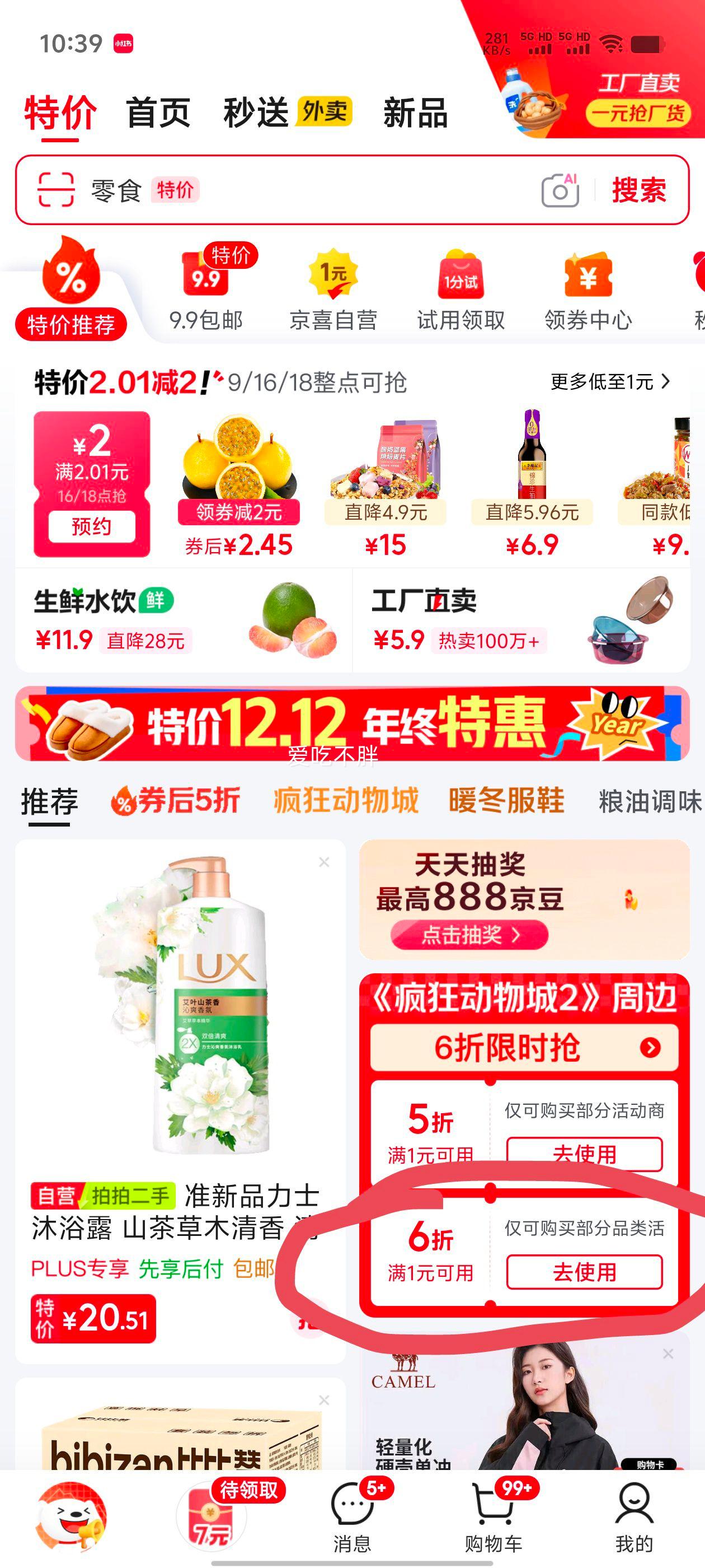 ʿ    װ Сѧר ֵʽŻ֤