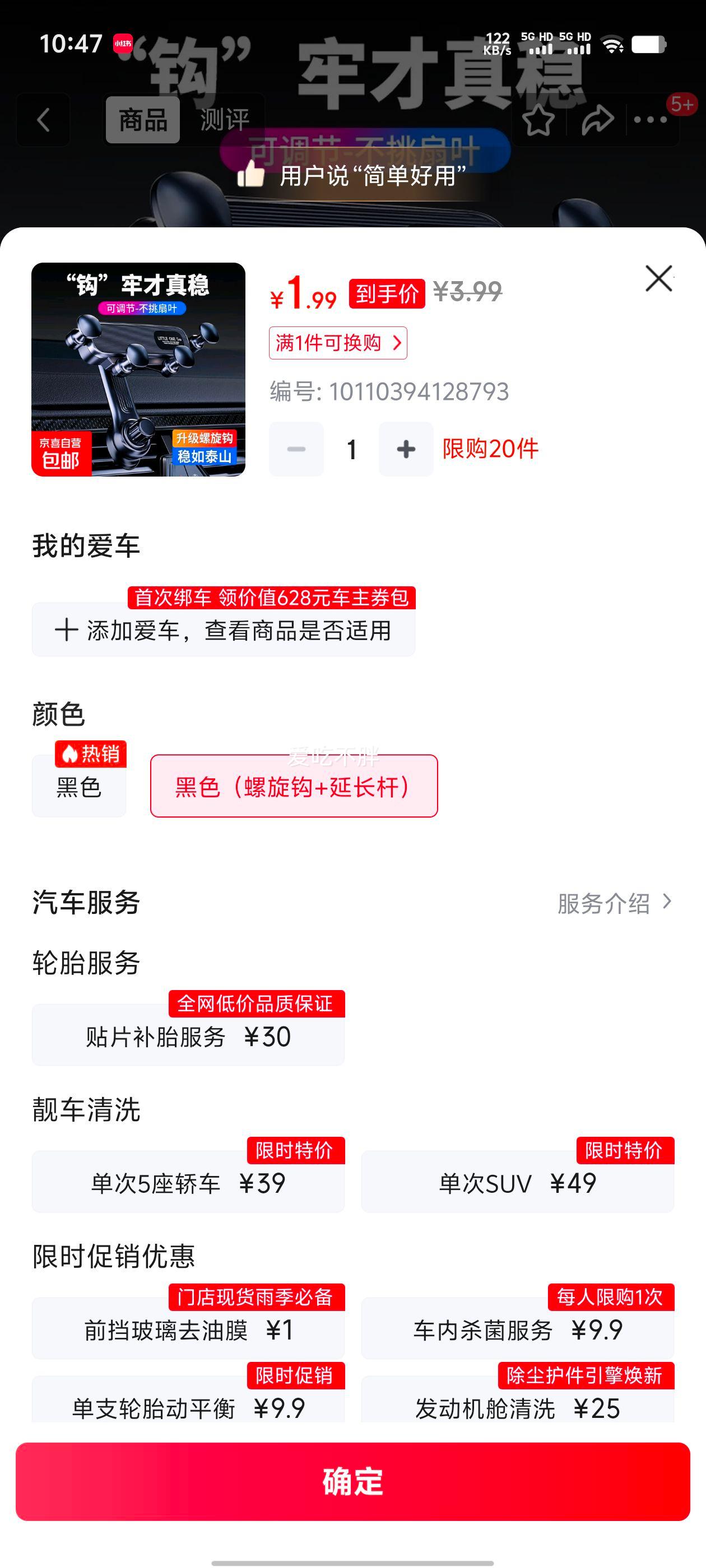 ֻ֧ רõ ɫ +ӳ ̶ȹ̲ҡŻ֤