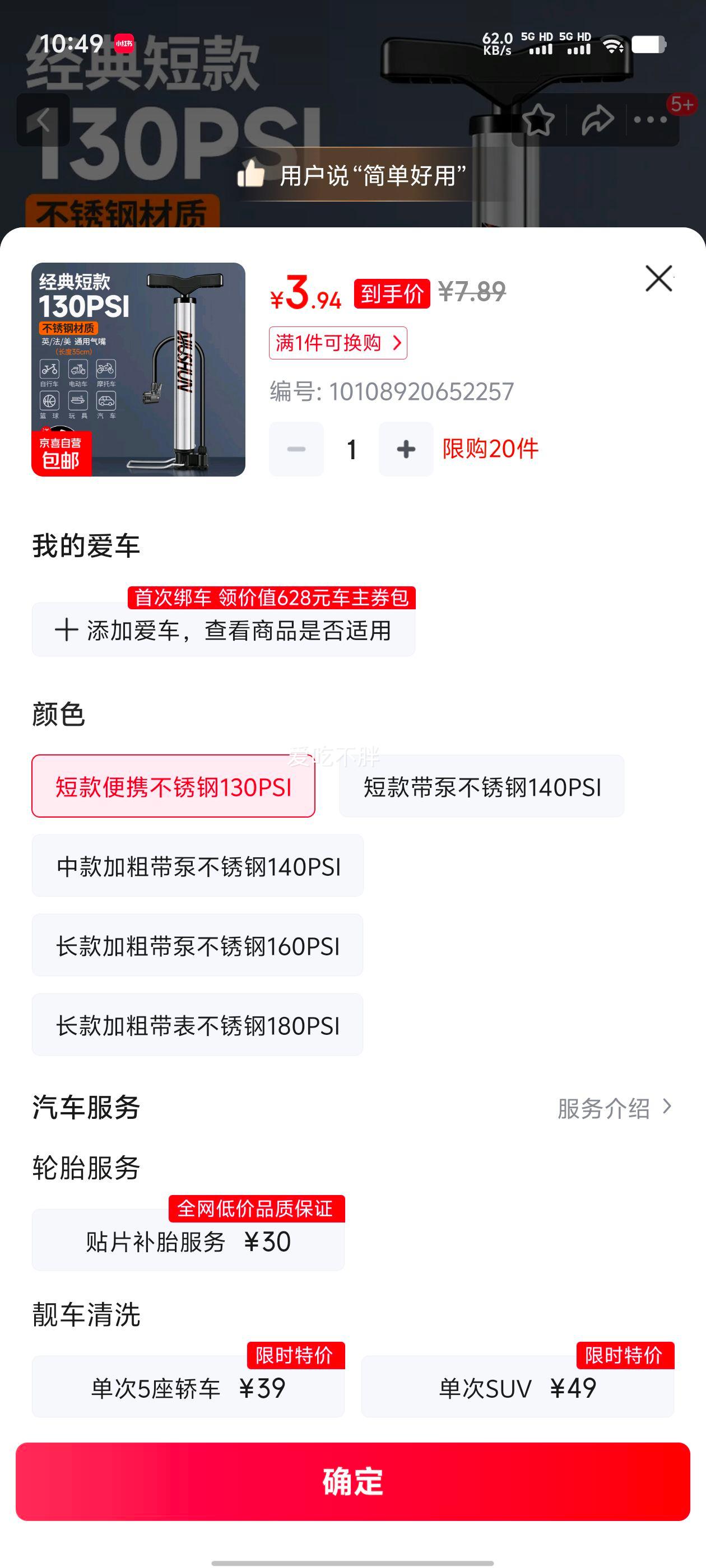 װС ִͲ ̿Я 130PSIŻ֤