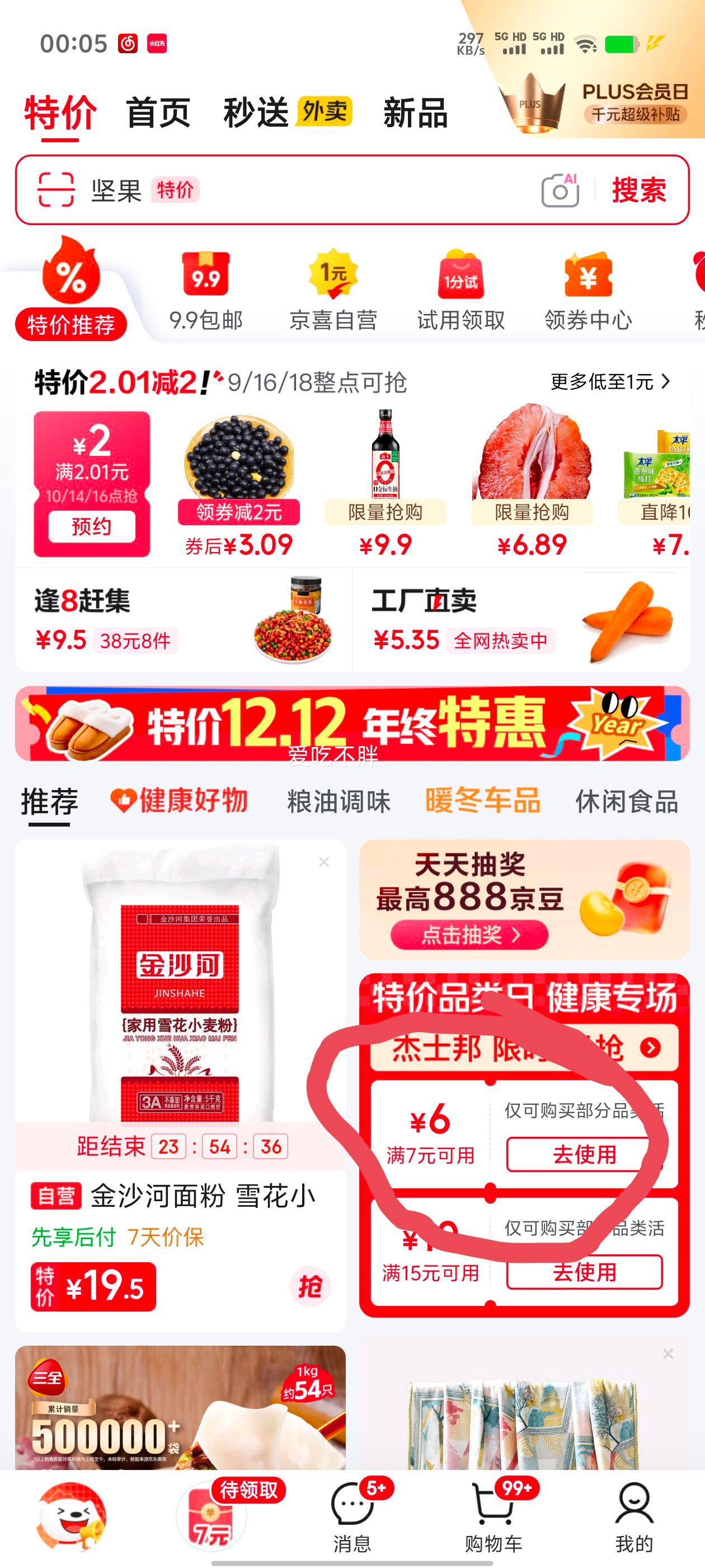 ҽý޲͸Ƥ 0.9cm*300cm10 ǿճ̶˺ٻָŻ֤