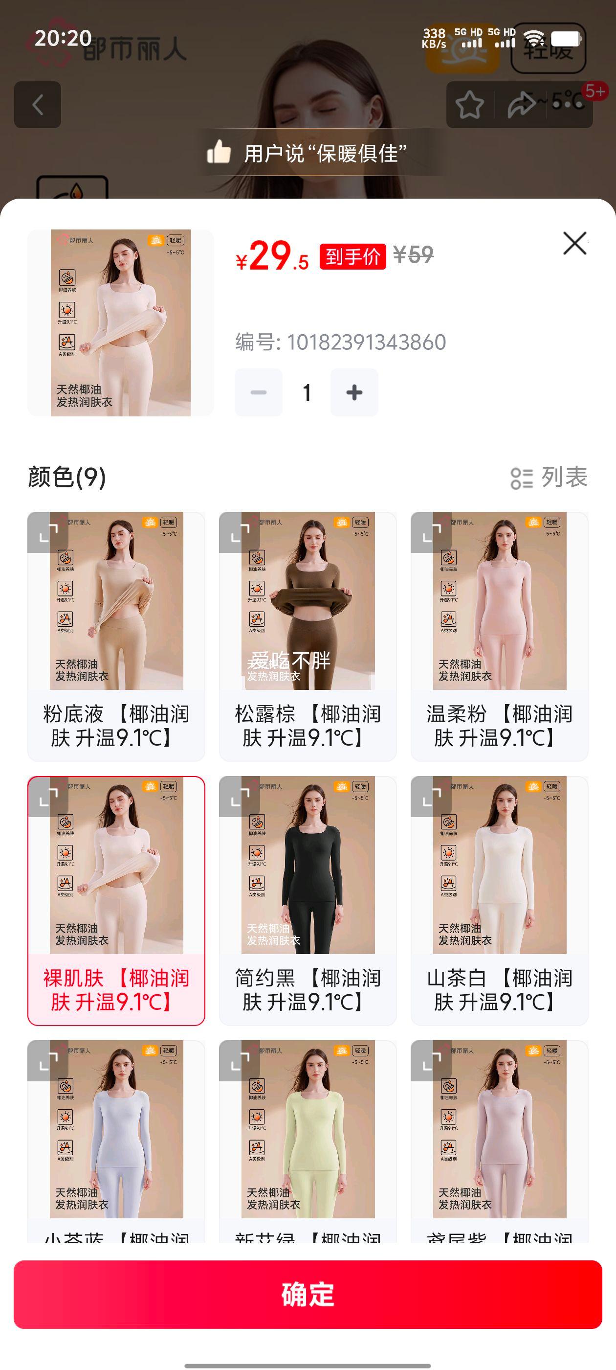  ůŮʿ޺ڴװ L 㼡 Ҭ 9.1Ż֤