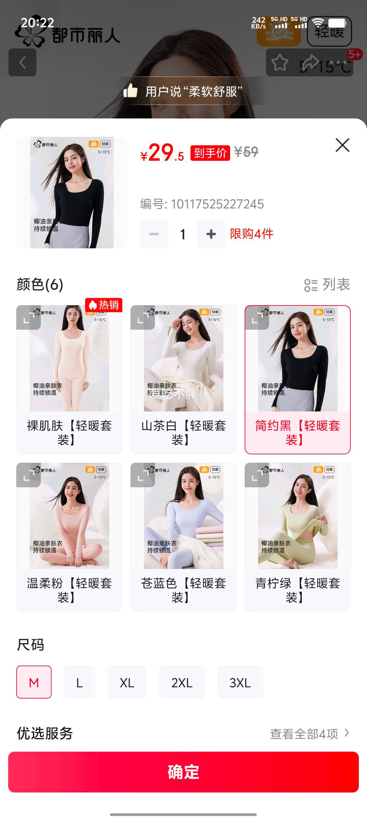  Ҭͱůװ ޺ ŮʿӺ Լ M ůװŻ֤