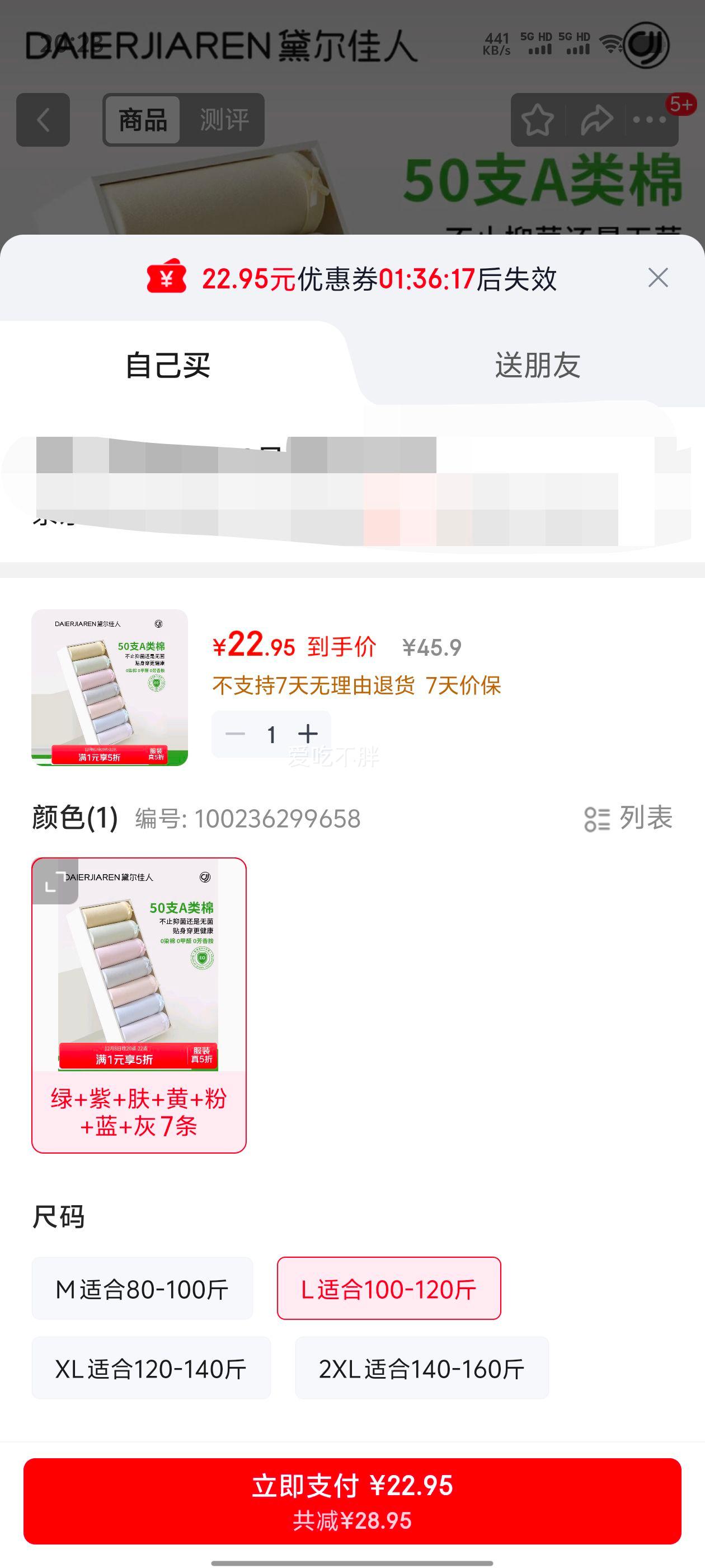  7װ AŮʿڿ 10A޿ȫǿŻ֤