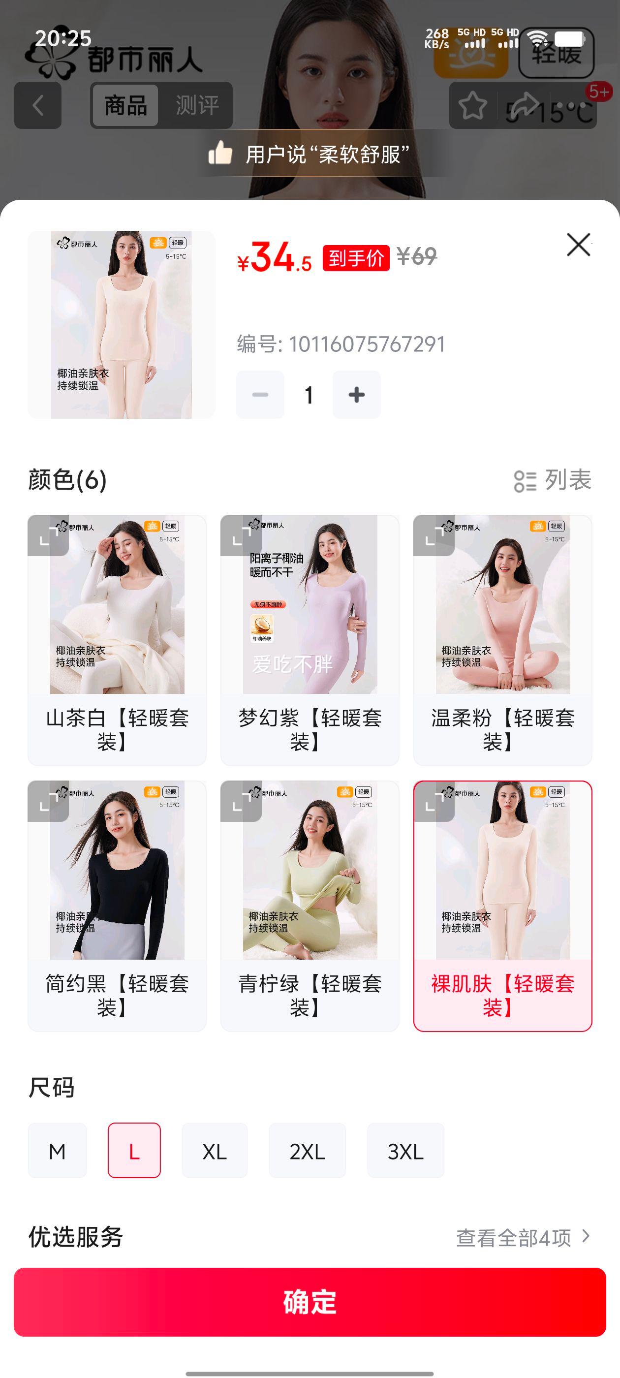  㼡ůװ ޺ Ӻ LͬŻ֤