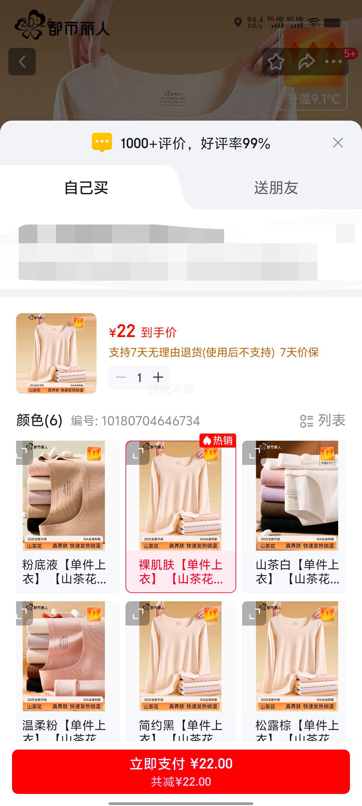  ů Ӻ޵·޺ M ɽ軨-10A־Ż֤