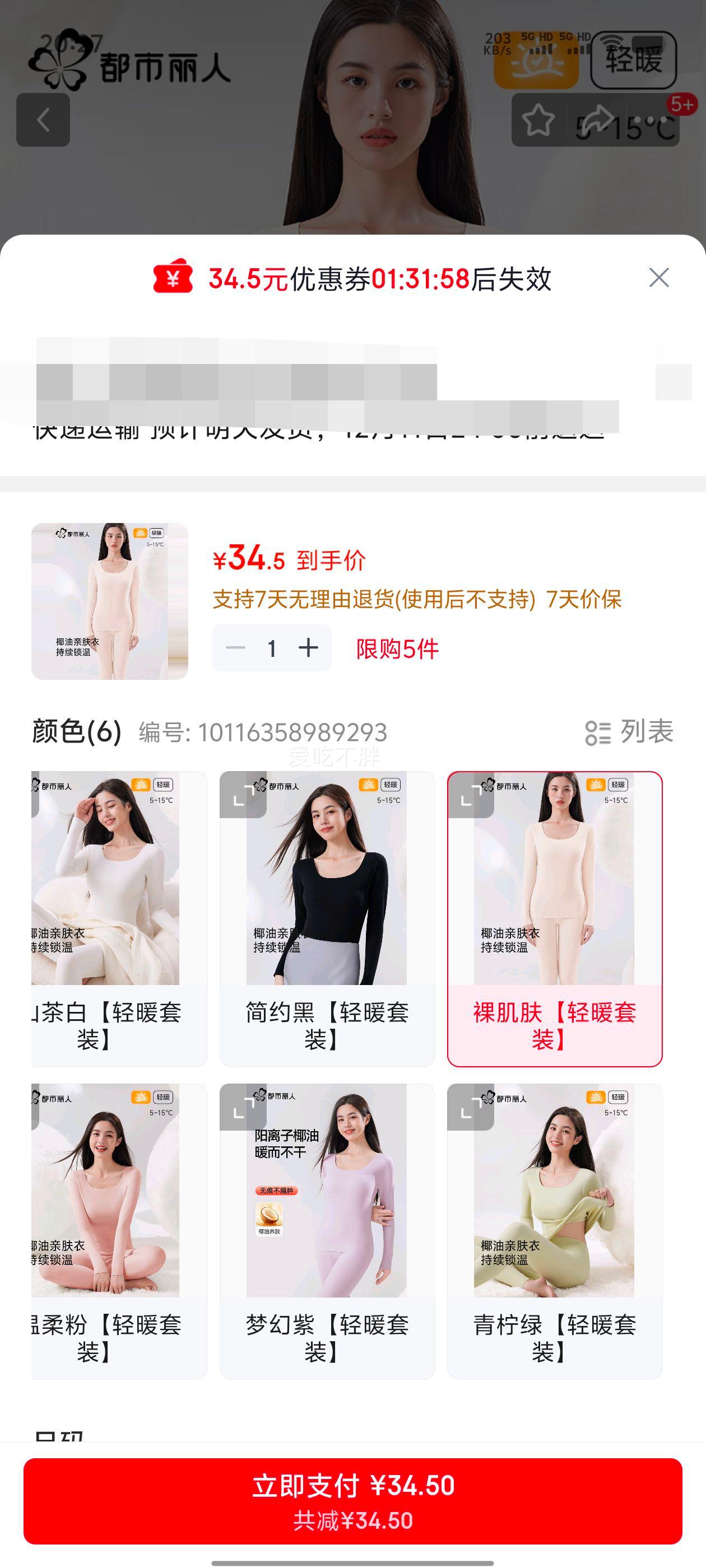  ޺㱣ů ŮʿӺ＾װ M 㼡ůװŻ֤