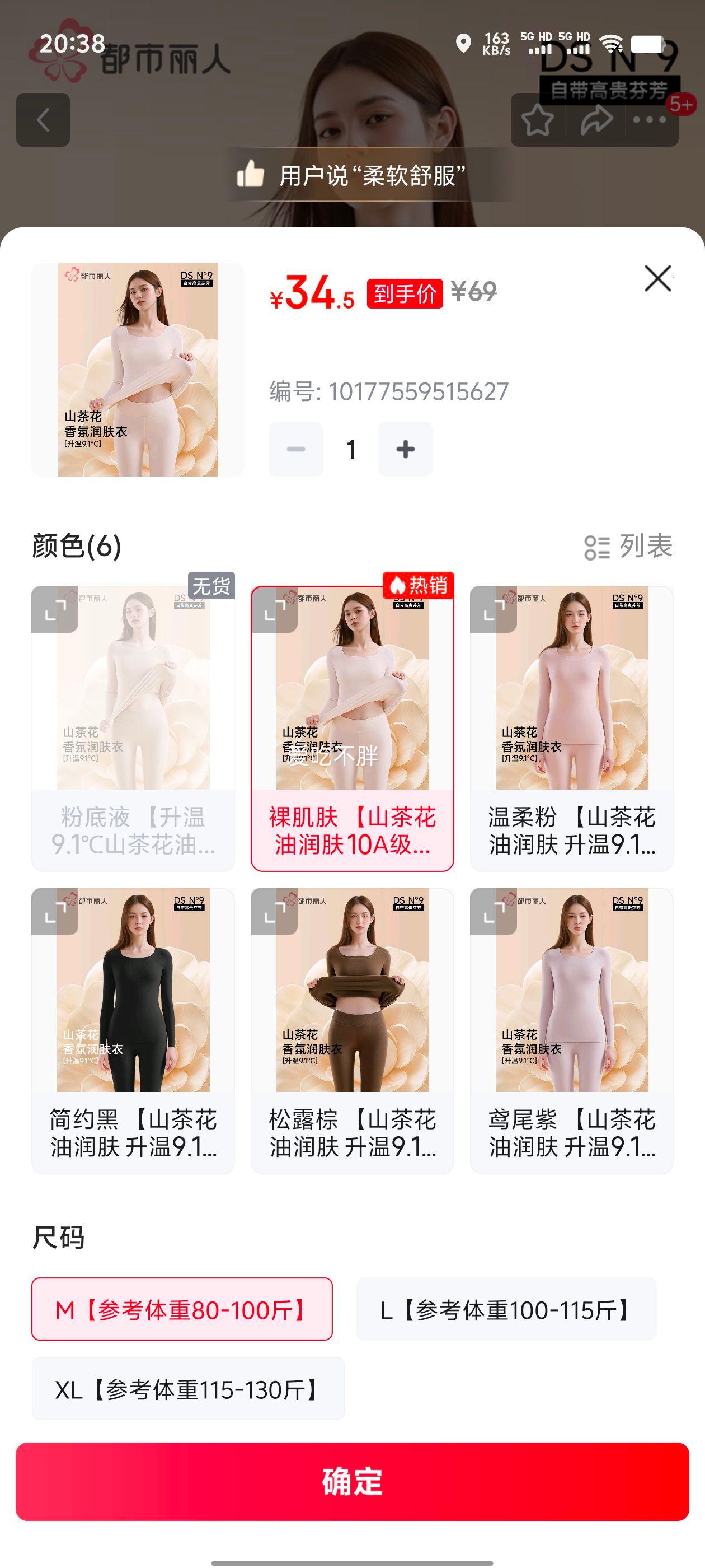  ůŮʿ޺۷U޼Ӻװ M 㼡 ɽ軨 10AŻ֤