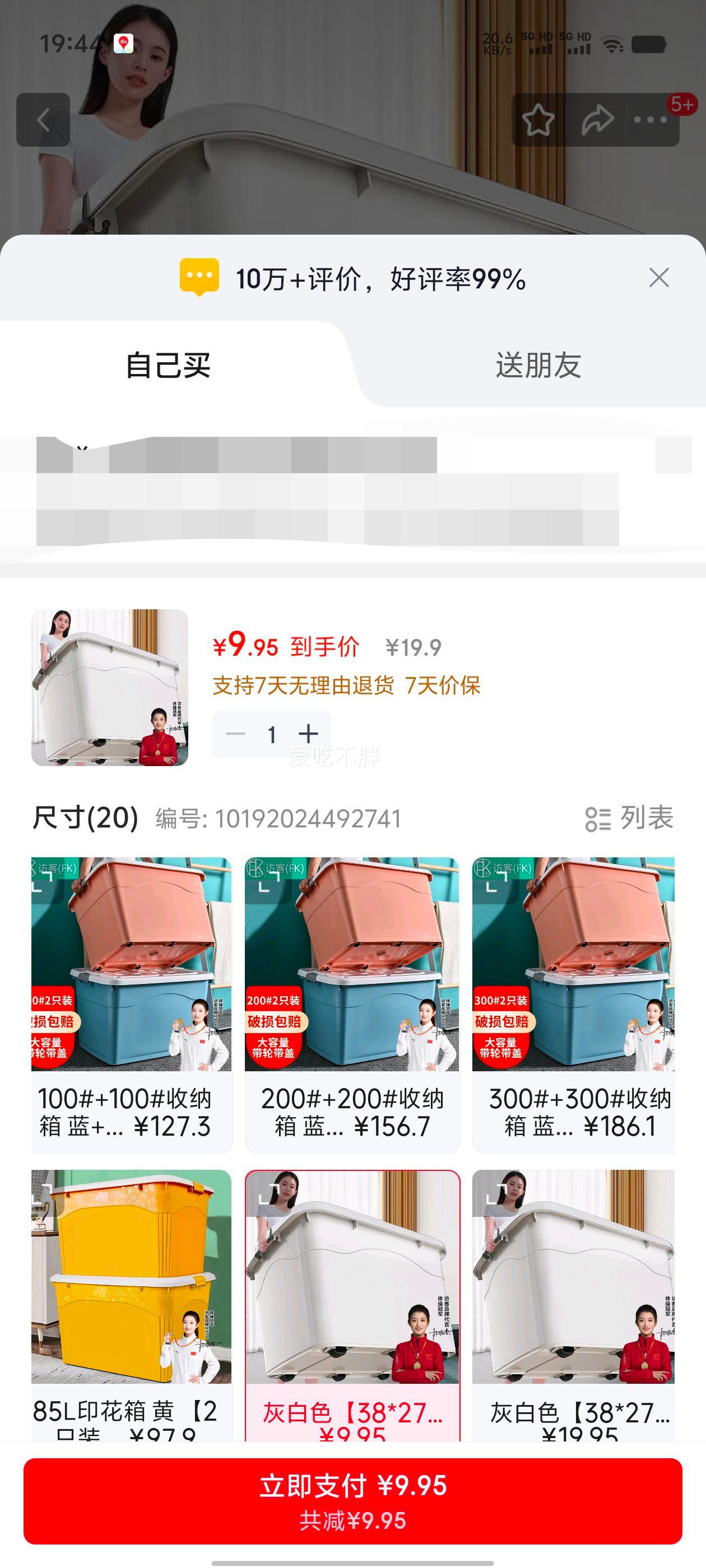 �ÿͣ�FK�������� ��Ŵ����� �Ӻ�����·����������� �и� �Ұ�ɫ 38*27*20cm ���� 1ֻ�Ż�֤��