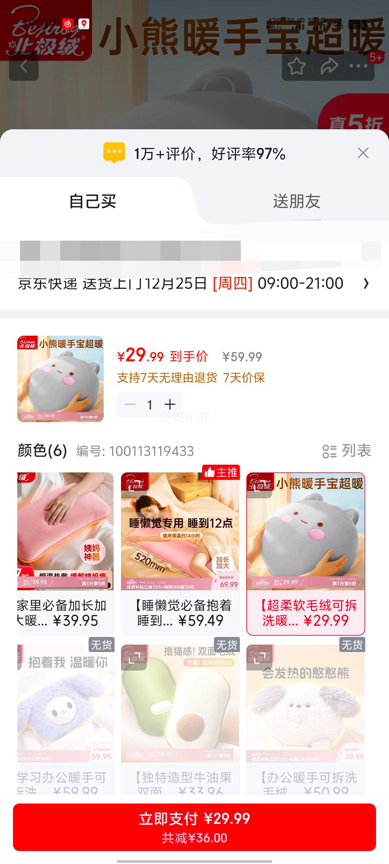 ������ ů�ֱ�����ˮ�� עˮ���ůˮ�� ů���� ���ȱ� ů�ֽ� ů�� �������� Ů�Ż�֤��