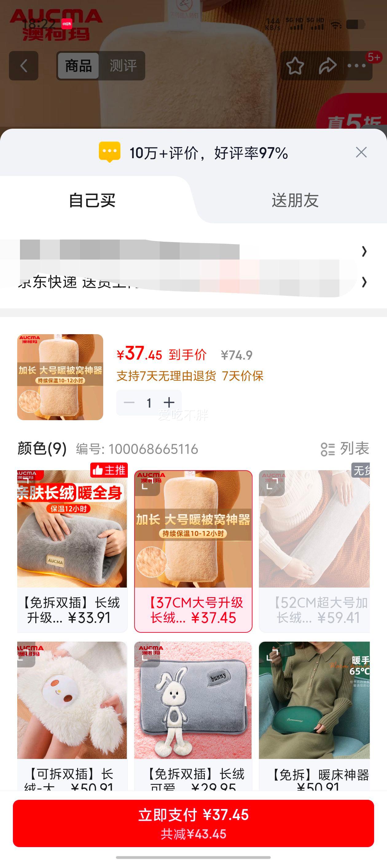 �Ŀ��� ����ů�ֱ����ʽ��ˮ�� ������עˮů��ů�� �ӳ����Ż�֤��